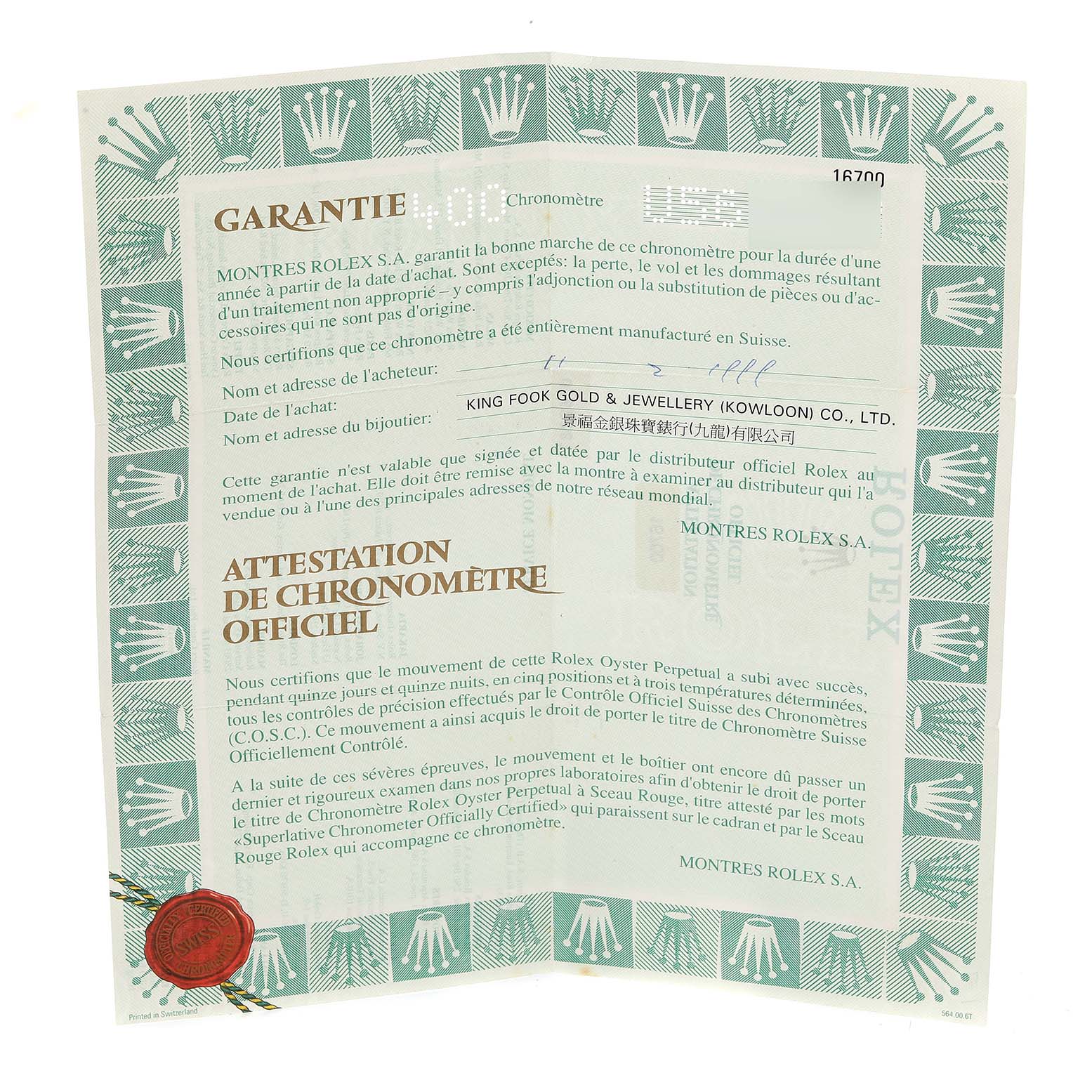 The image shows the official warranty certificate for a Rolex GMT-Master 16700 Men's Stainless Steel Black Dial 16700 Men's Stainless Steel Black Dial watch, detailing purchase and certification information.