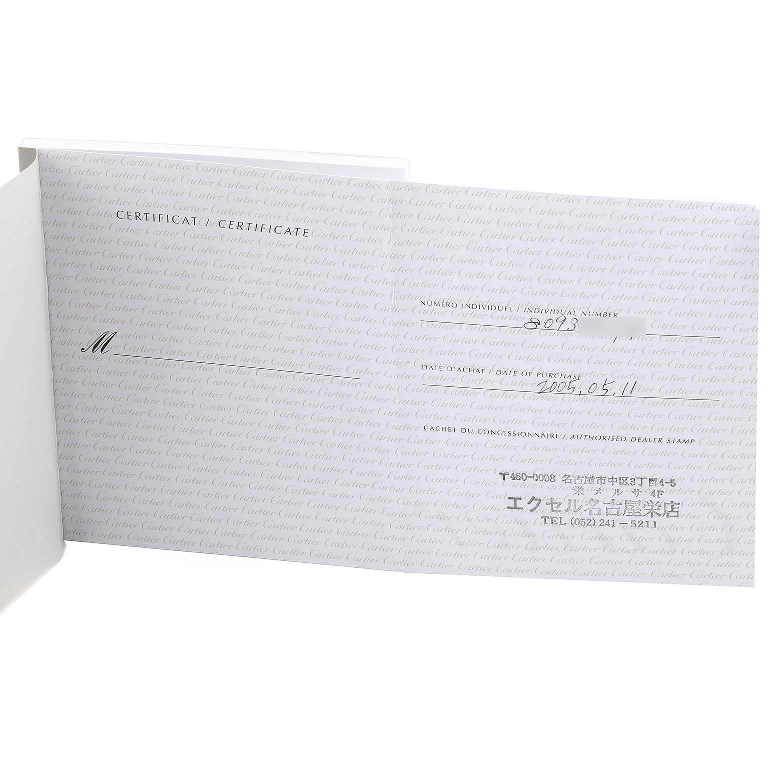 The image shows the certificate of authenticity for a Cartier Pasha W31053M7 Men's Stainless Steel Black Dial W31053M7 Men's Stainless Steel Black Dial model watch.