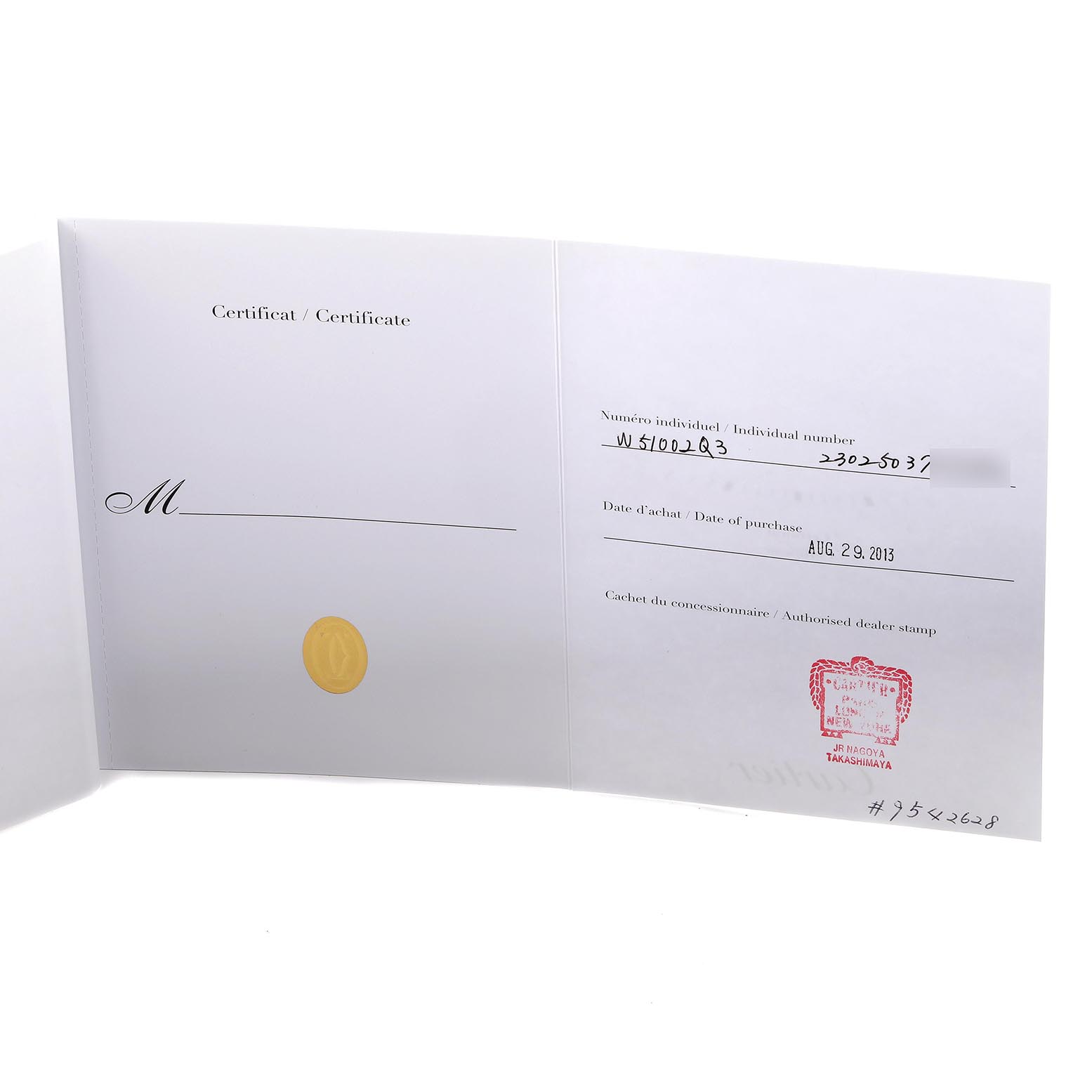 This image shows the certificate of a Cartier Tank Française watch, including purchase details and an authorized dealer stamp.