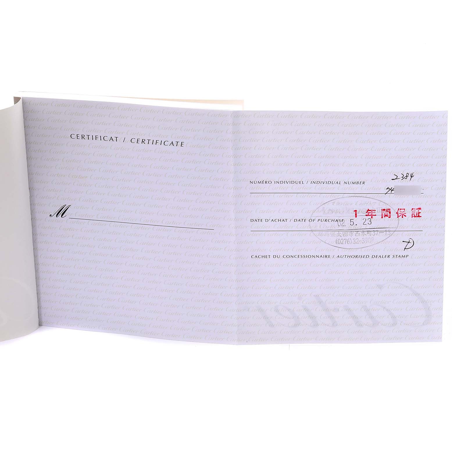 This image shows an open warranty certificate for the Cartier Tank Francaise W51008Q3 Women
s Stainless Steel Silver Dial W51008Q3 Women
s Stainless Steel Silver Dial watch model.