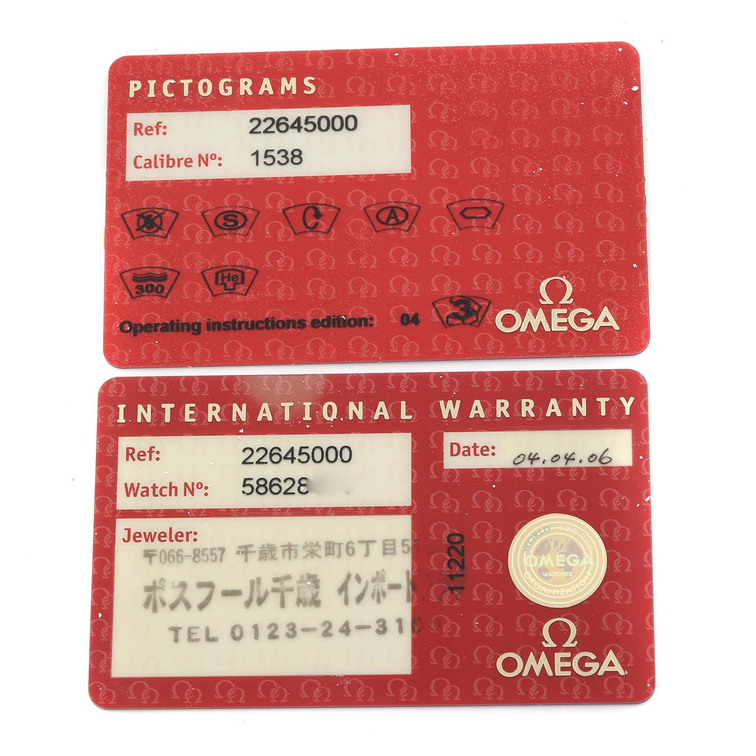 The image shows two Omega Seamaster 2264.50.00 Men
s Stainless Steel Black Dial 2264.50.00 Men
s Stainless Steel Black Dial cards: a pictograms card and an international warranty card, both viewed from above.