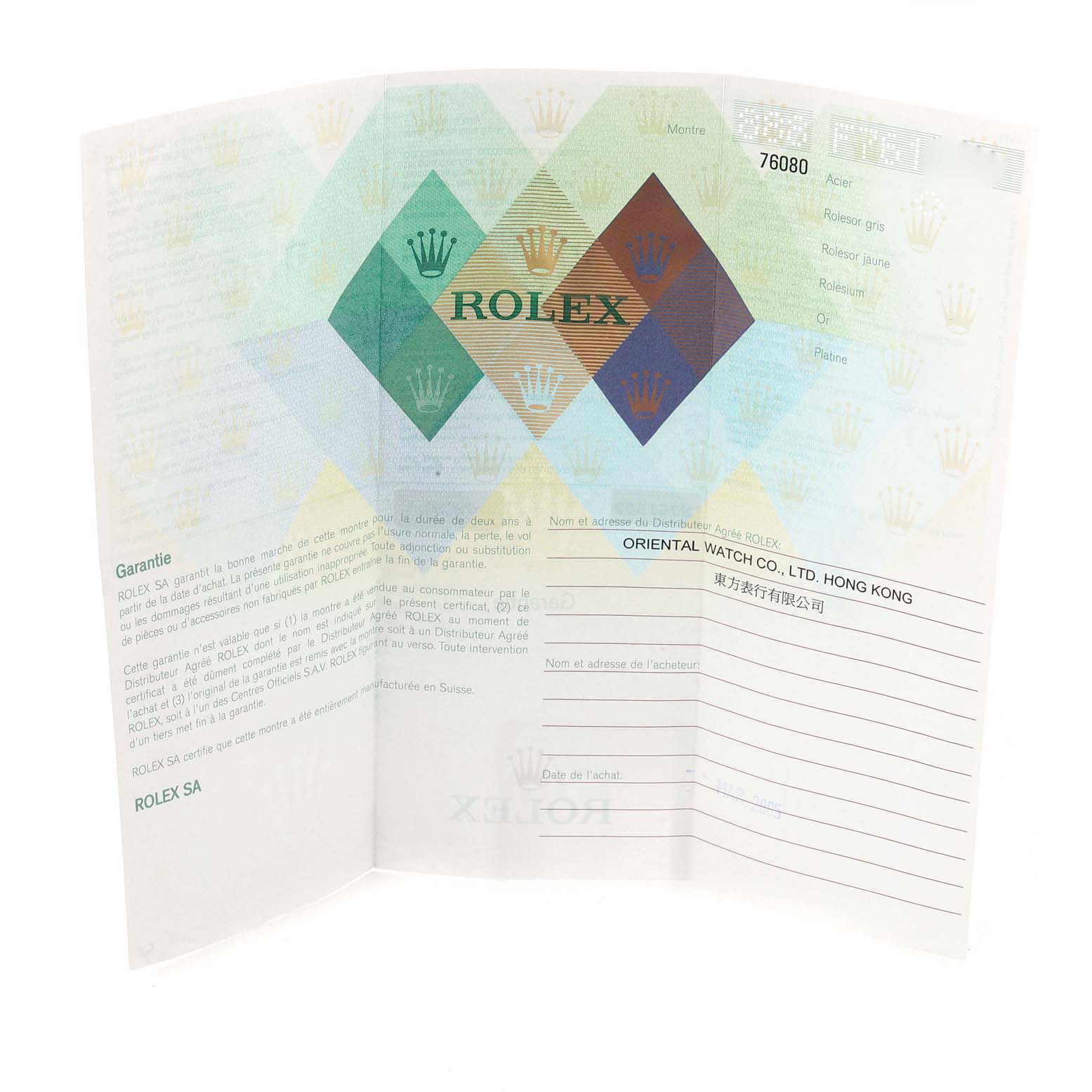 The image shows the warranty card for a Rolex Oyster Perpetual 76080 Women
s Stainless Steel Pink Dial 76080 Women
s Stainless Steel Pink Dial watch, issued by Oriental Watch Co., Ltd., Hong Kong.