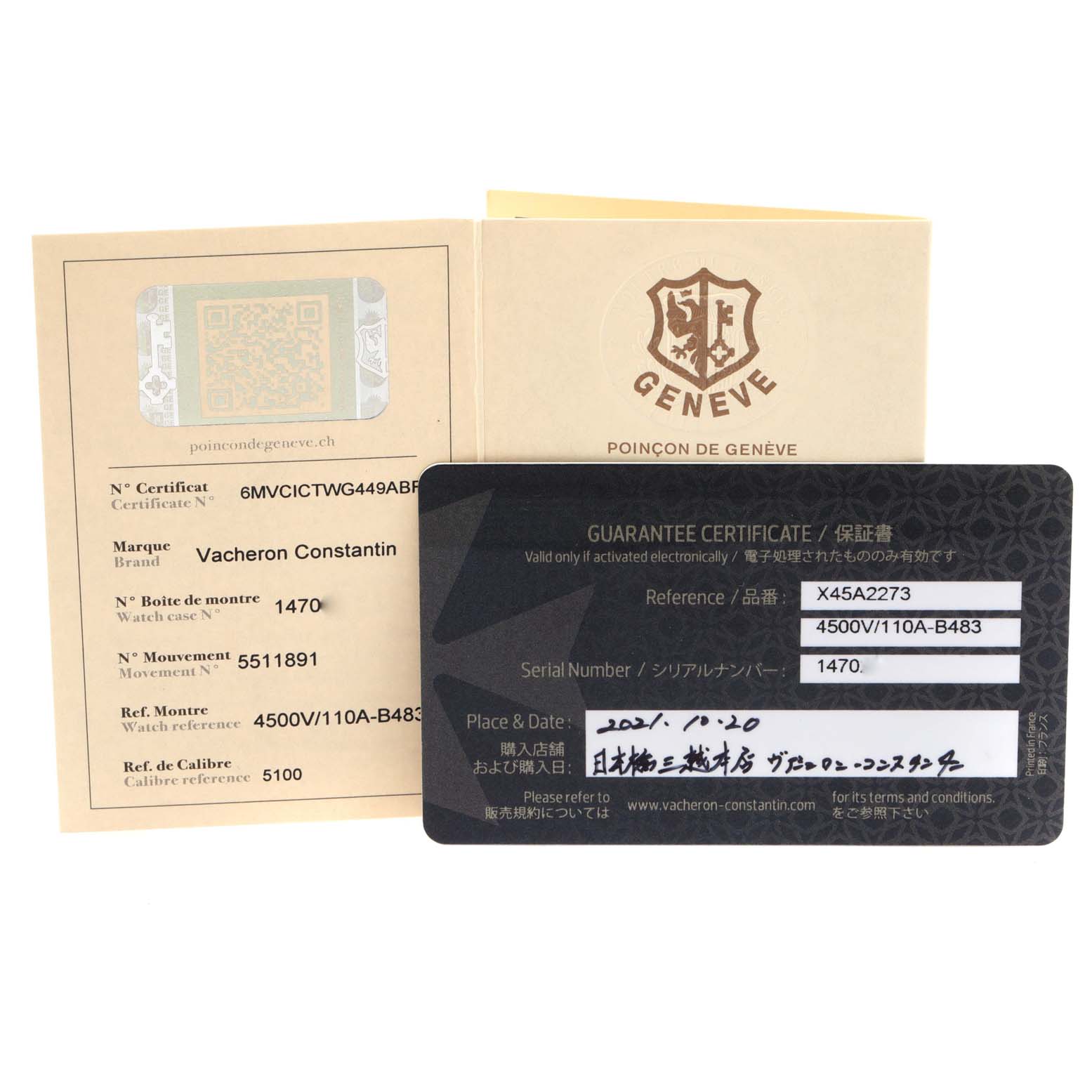 The image shows the guarantee certificate and warranty card for a Vacheron Constantin Overseas 4500V/110A-B483 Men's Stainless Steel Black Dial 4500V/110A-B483 Men's Stainless Steel Black Dial watch.