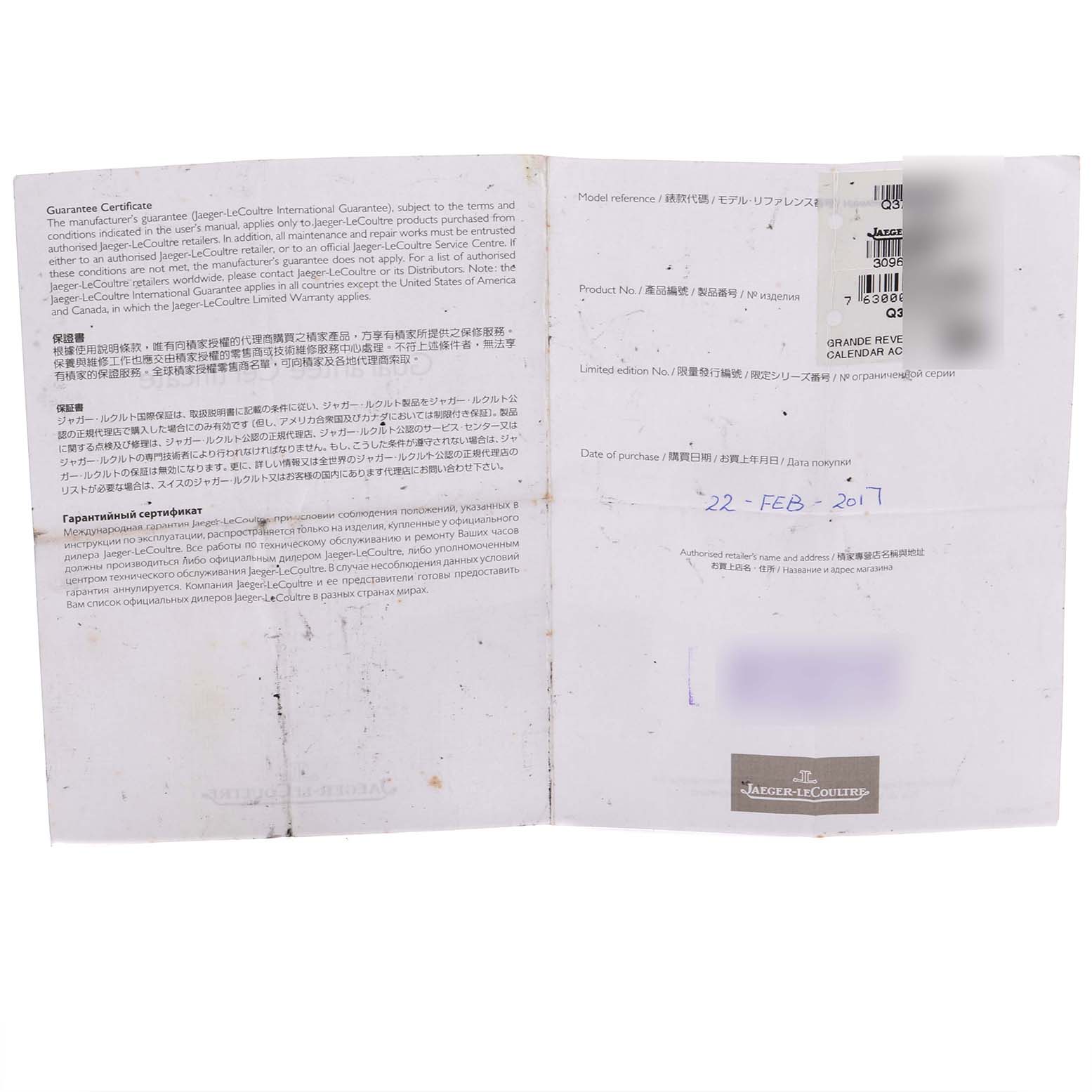The image shows the guarantee certificate booklet for a Jaeger-LeCoultre Reverso watch, open to display text and details.