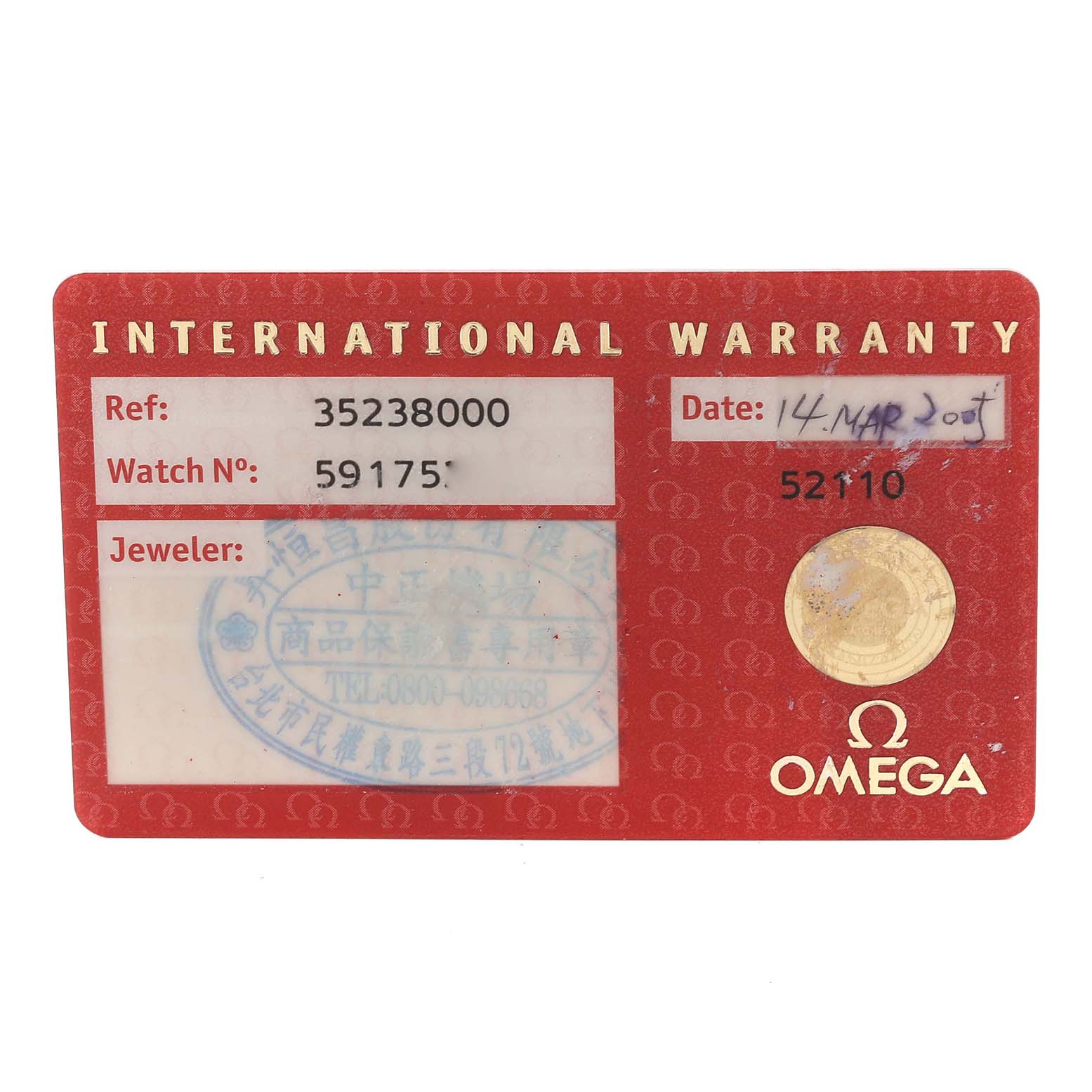 This image shows the International Warranty card for the Omega Speedmaster 3523.80.00 Men's Stainless Steel Blue Dial 3523.80.00 Men's Stainless Steel Blue Dial watch at a straight-on angle.