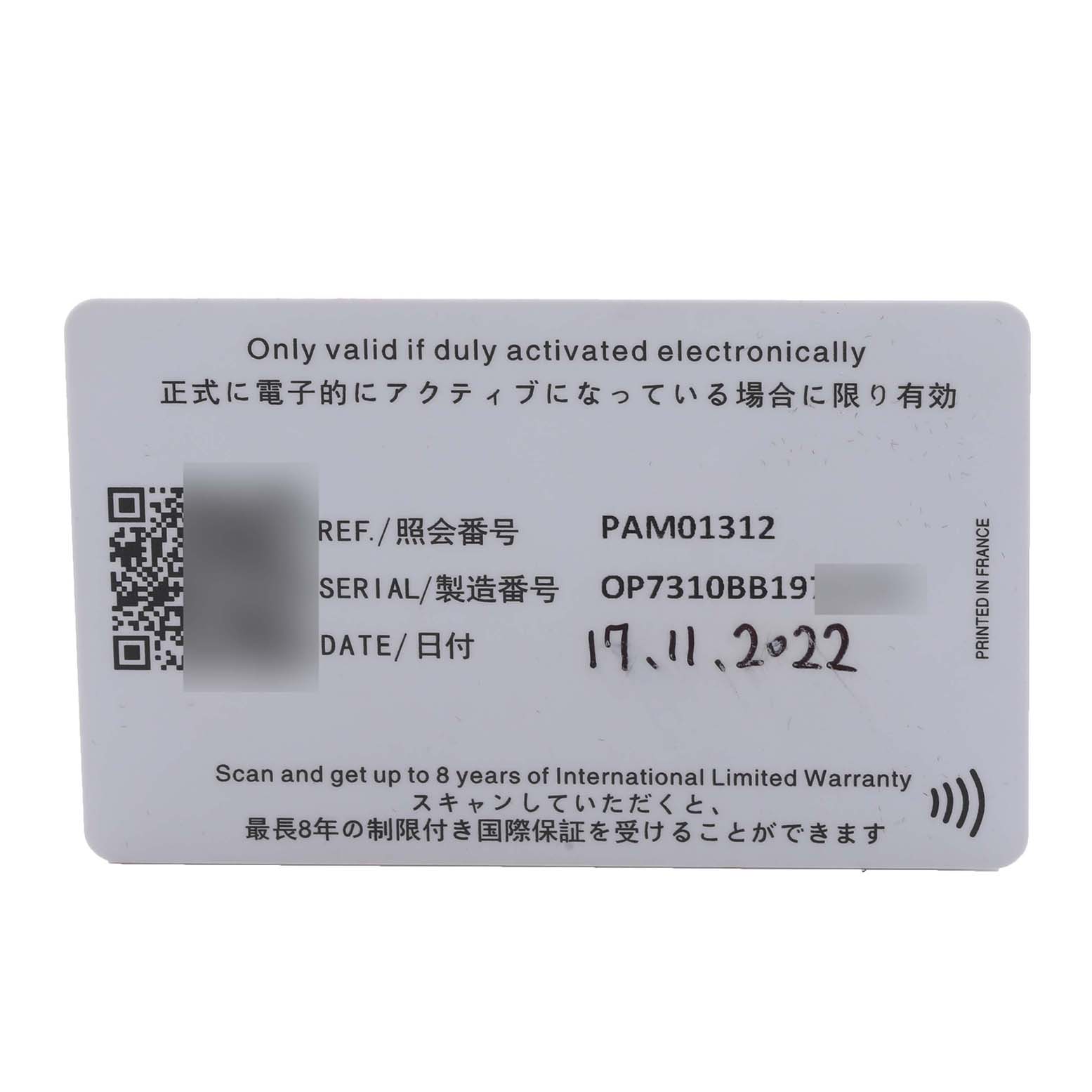 The image shows a warranty card for a Panerai Luminor PAM01312 Men's Stainless Steel Black Dial PAM01312 Men's Stainless Steel Black Dial model, displaying reference and serial numbers.