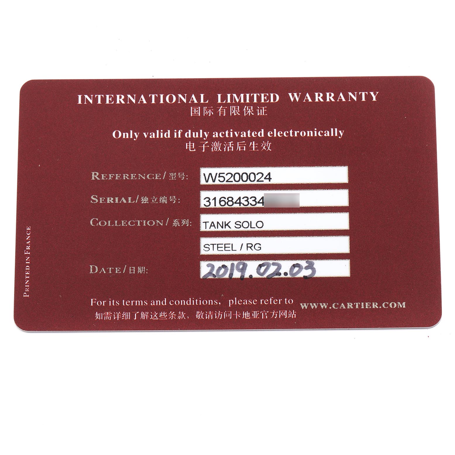 The image shows an International Limited Warranty card for the Cartier Tank Solo W5200024 Women's Rose Gold Silver Dial W5200024 Women's Rose Gold Silver Dial watch.