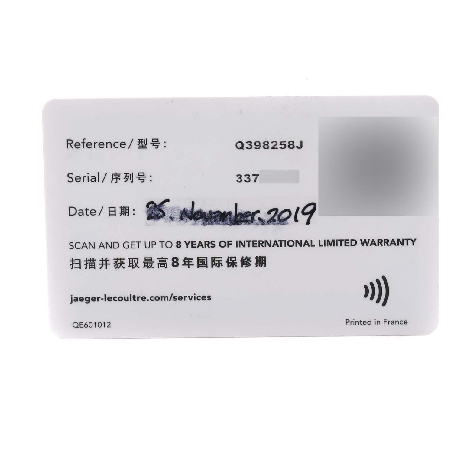 This image shows a warranty card for the Jaeger-LeCoultre Reverso model, depicting reference, serial number, and date of purchase.