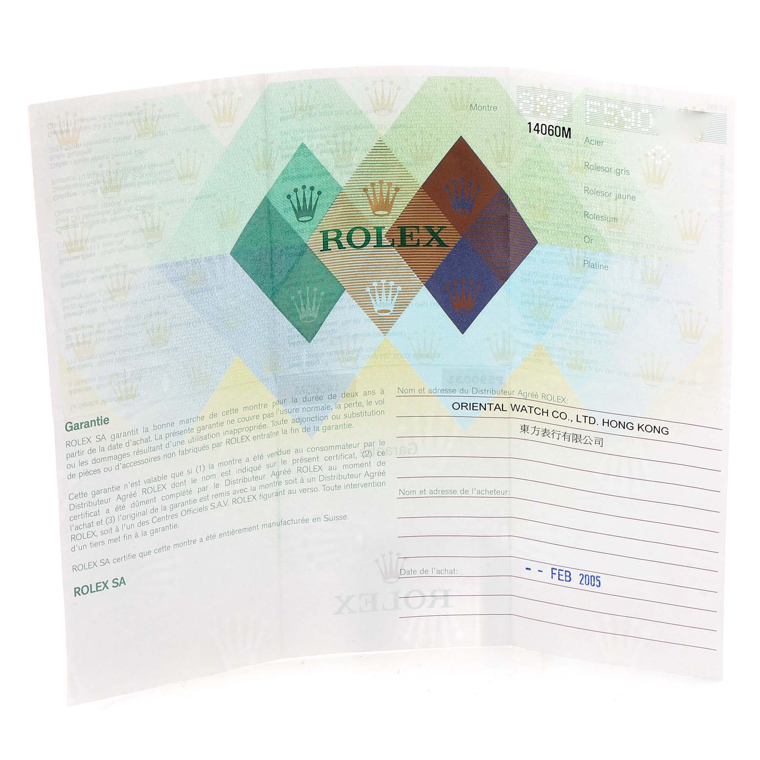 This image shows the warranty certificate for a Rolex Submariner 14060 Men
s Stainless Steel Black Dial 14060 Men
s Stainless Steel Black Dial model from February 2005 by Oriental Watch Co., Ltd.