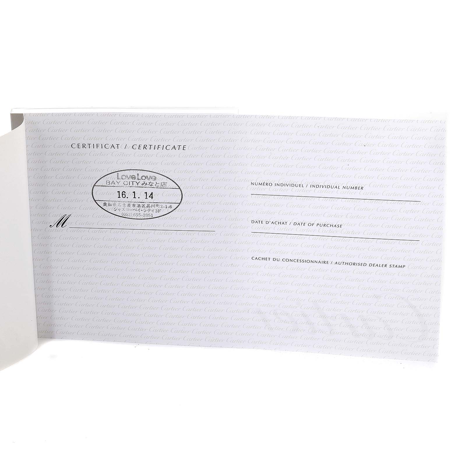 This image shows the warranty certificate with dealer stamp for the Cartier Pasha W31058M7 Women
s Stainless Steel Pink Dial W31058M7 Women
s Stainless Steel Pink Dial watch.