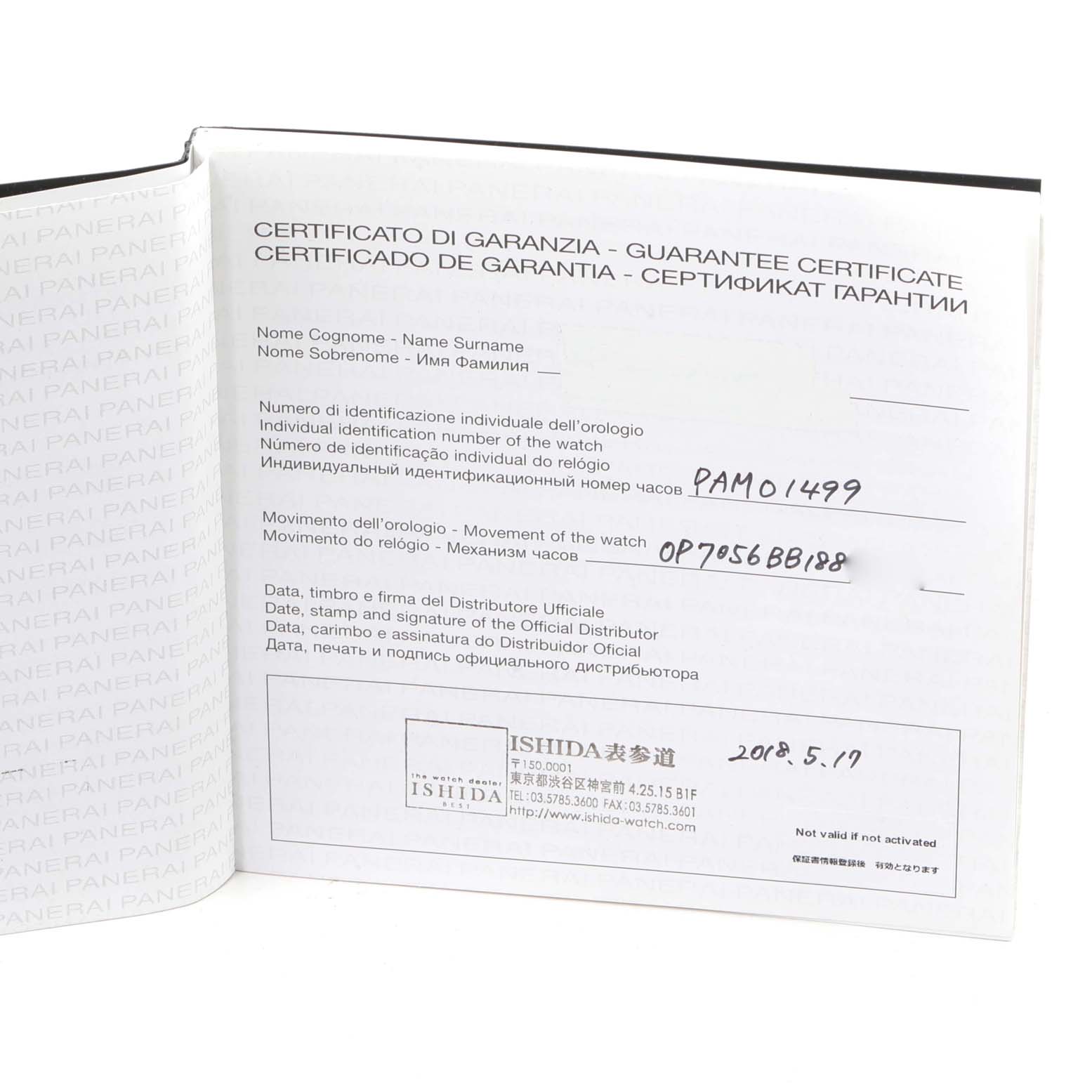 The image shows the guarantee certificate of a Panerai Luminor PAM01499 Men
s Stainless Steel White Dial PAM01499 Men
s Stainless Steel White Dial model watch.