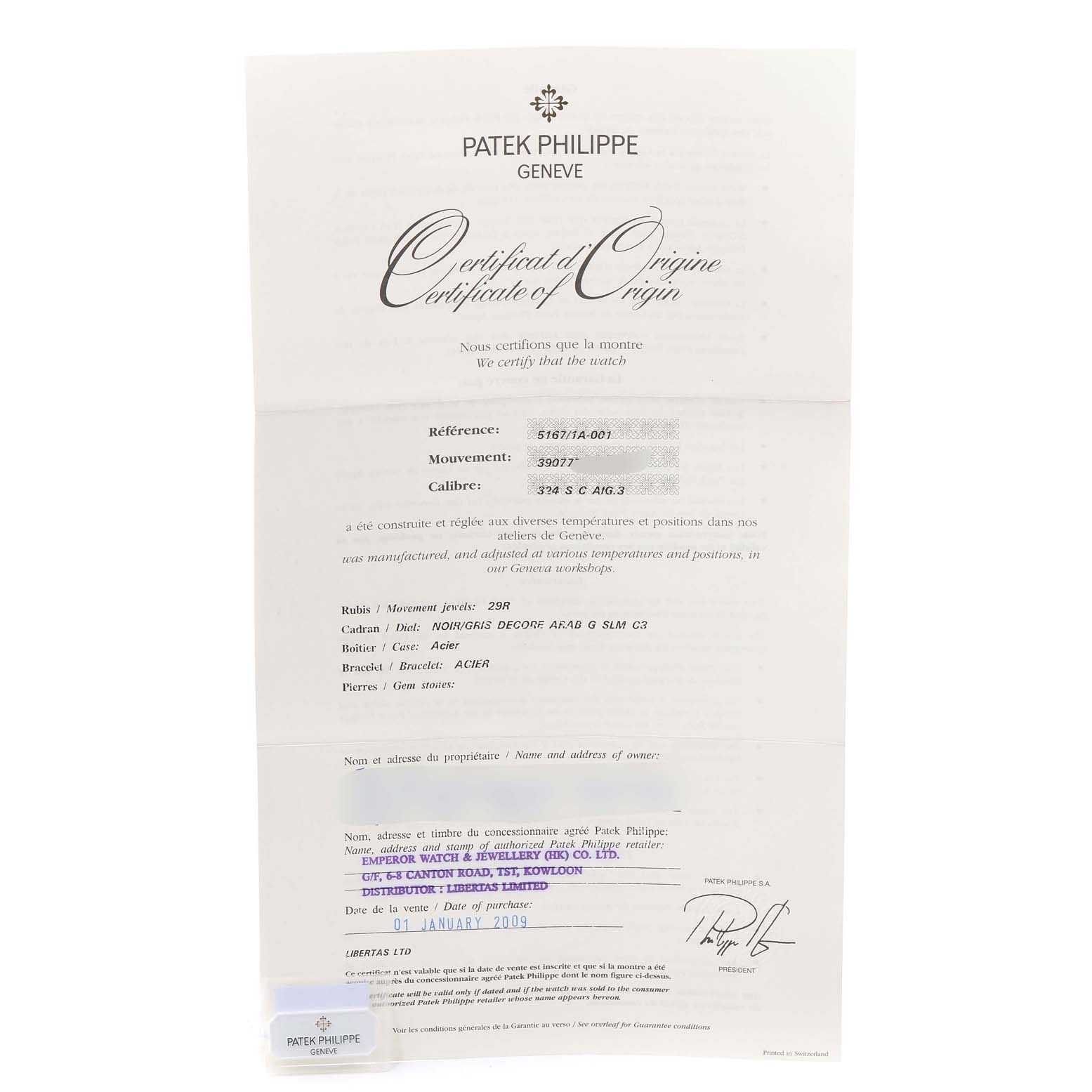 The image shows a Certificate of Origin for a Patek Philippe Aquanaut 5167/1A Men's Stainless Steel Black Dial 5167/1A Men's Stainless Steel Black Dial watch, taken from a front view.