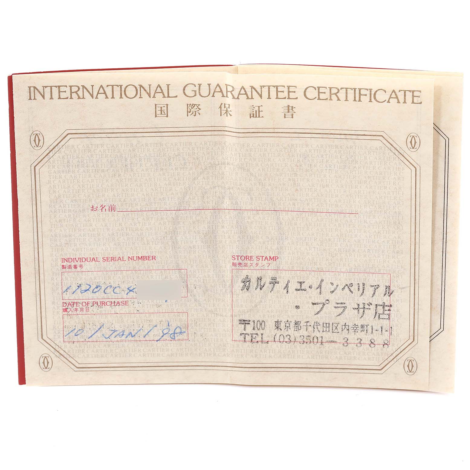 This image shows the International Guarantee Certificate for the Panthere model by Cartier.