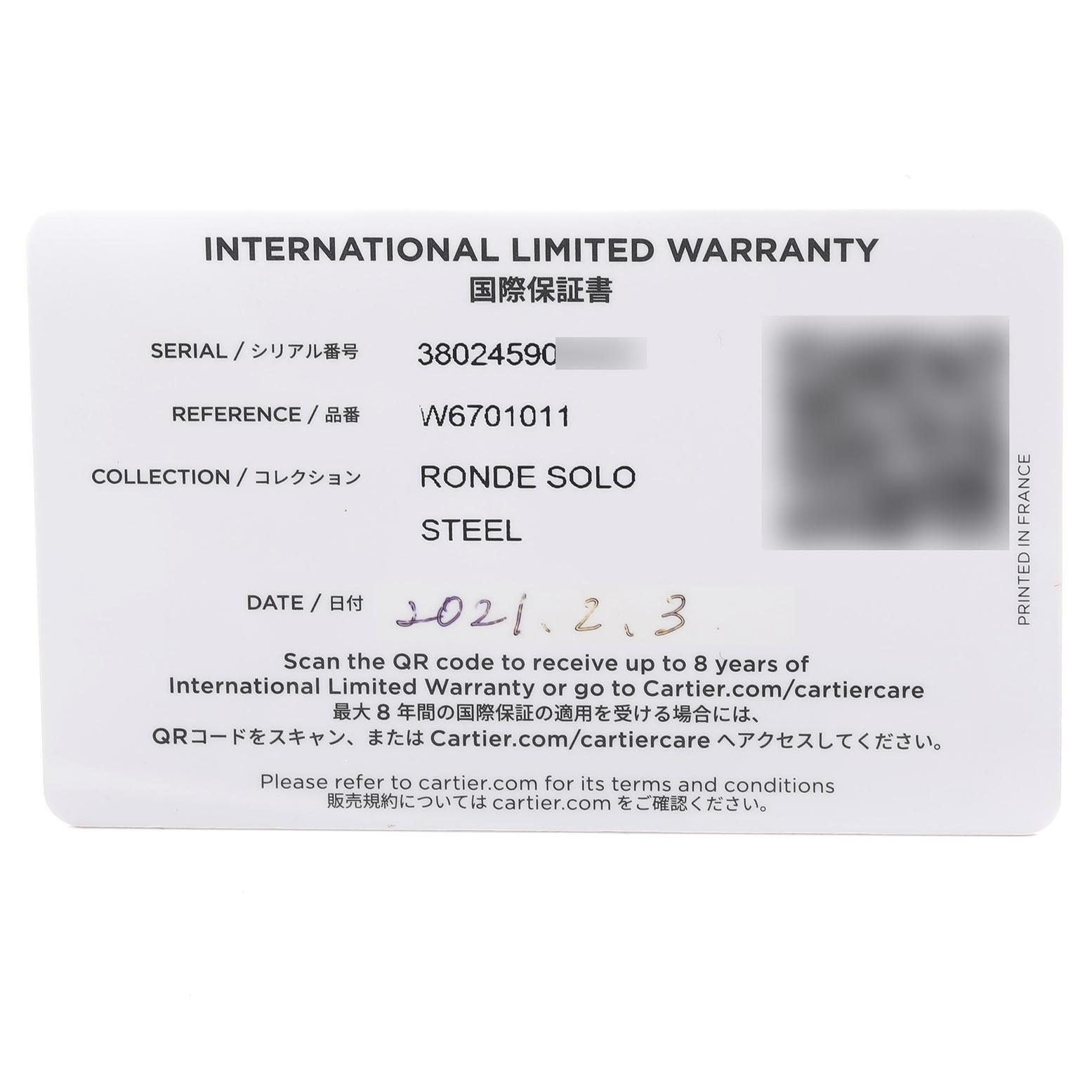 This image shows an International Limited Warranty card for the Cartier Ronde W6701011 Men
s Stainless Steel Silver Dial W6701011 Men
s Stainless Steel Silver Dial Solo model.