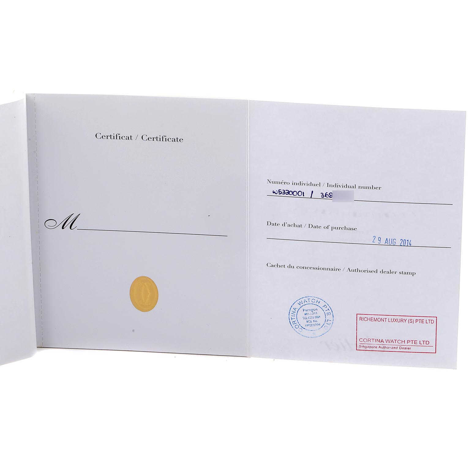 The image shows the certificate and warranty papers for the Cartier Tank MC W5330001 Men's Rose Gold Silver Dial W5330001 Men's Rose Gold Silver Dial watch model.