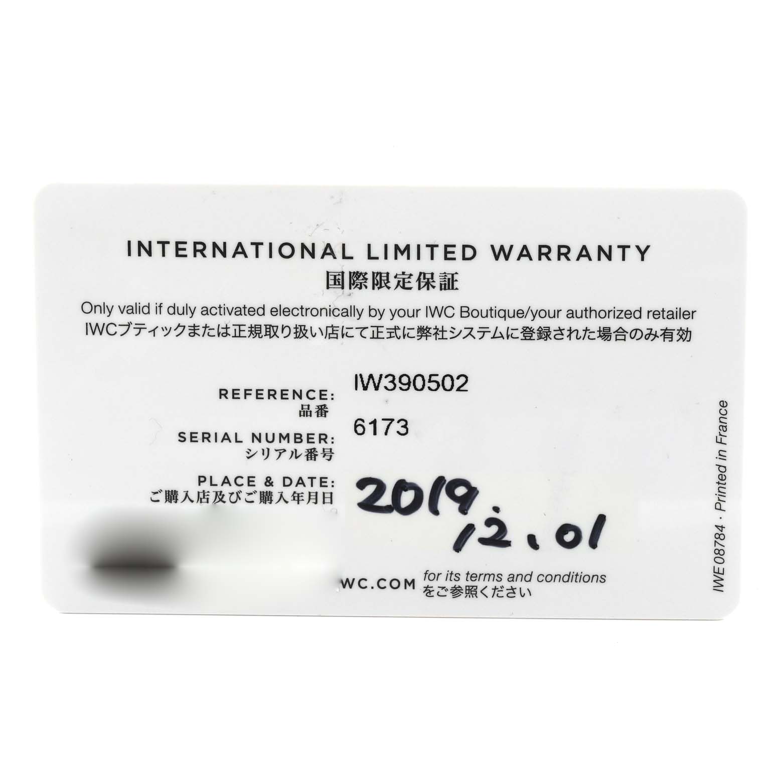 The image shows the international limited warranty card for an IWC Portuguese IW390502 Men's Stainless Steel Silver Dial IW390502 Men's Stainless Steel Silver Dial model.