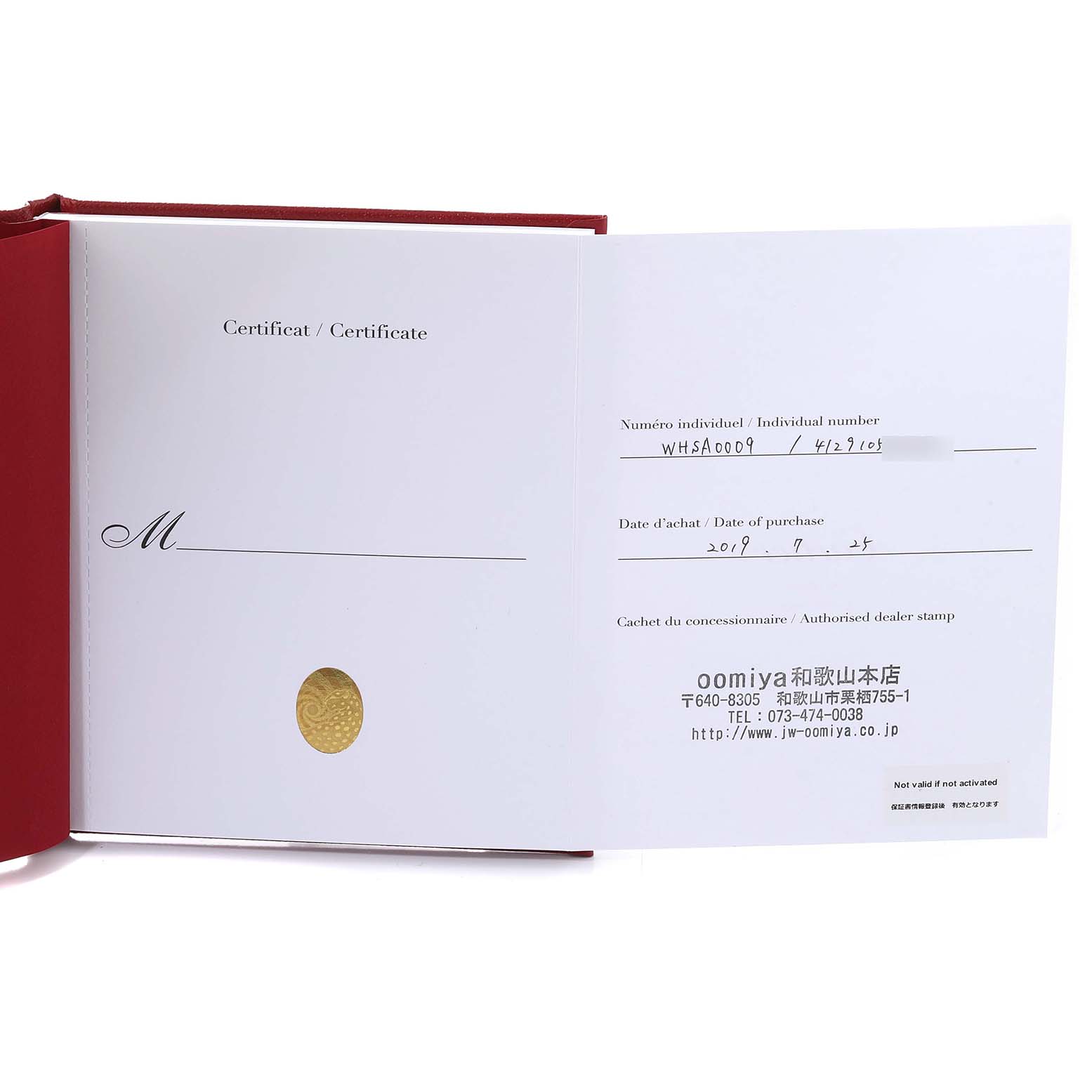 This image shows the certificate or warranty booklet for the Santos model by Cartier.