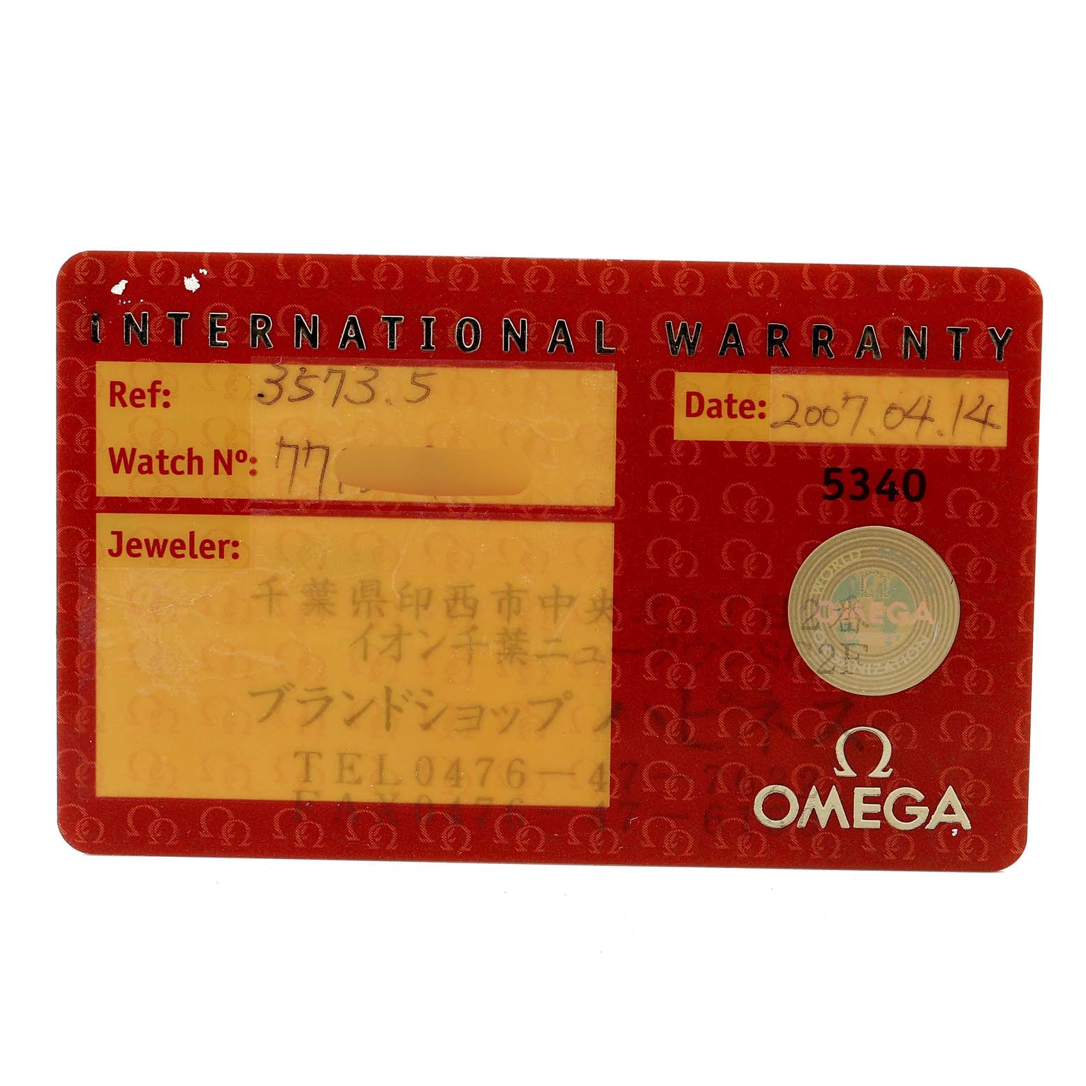 The image shows an Omega Speedmaster 3573.50.00 Men's Stainless Steel Black Dial 3573.50.00 Men's Stainless Steel Black Dial International Warranty card with reference number, watch number, jeweler details, and date.