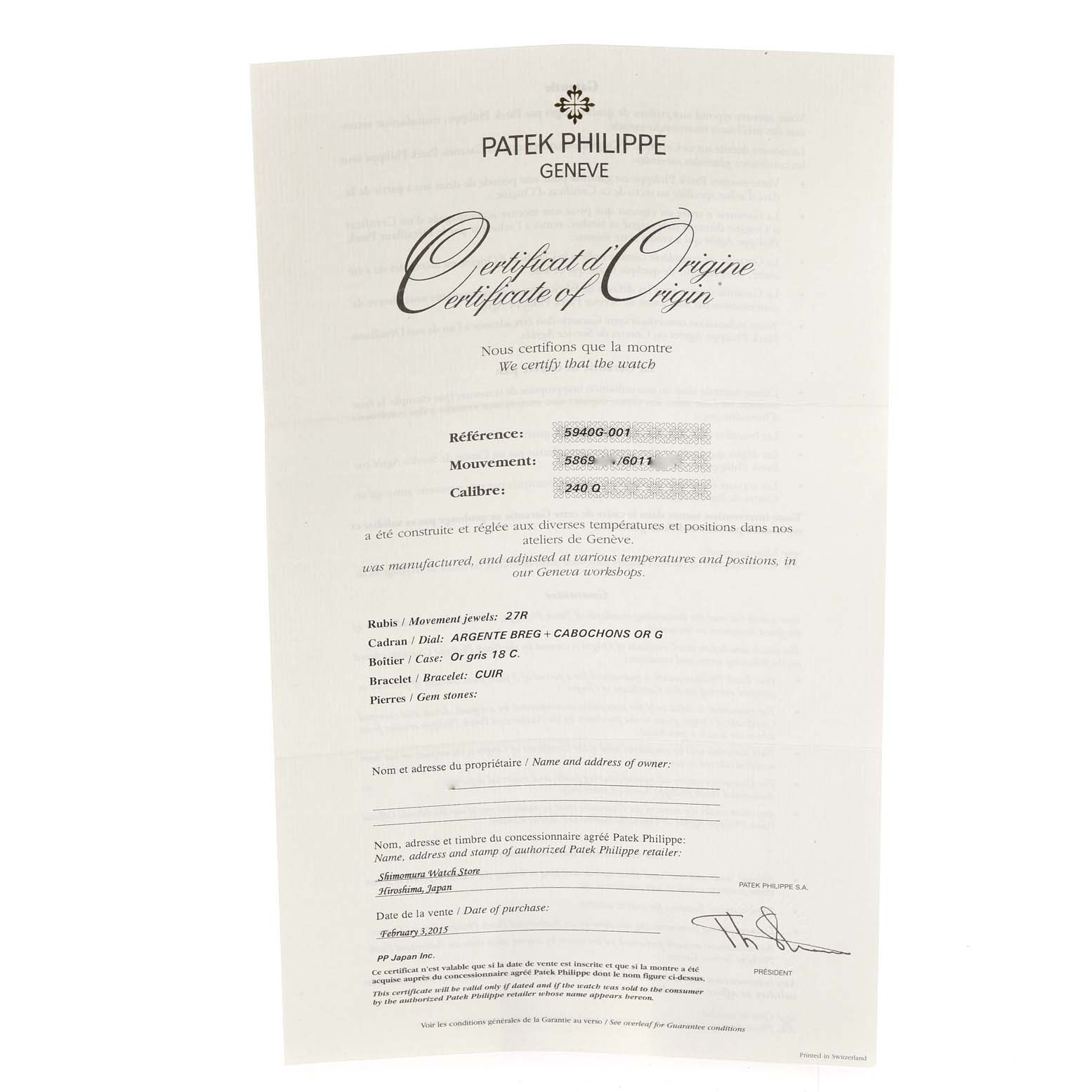 The image shows the Certificate of Origin for the Patek Philippe Complications 5940G - 001 Men
s White Gold Silver Dial 5940G - 001 Men
s White Gold Silver Dial model.