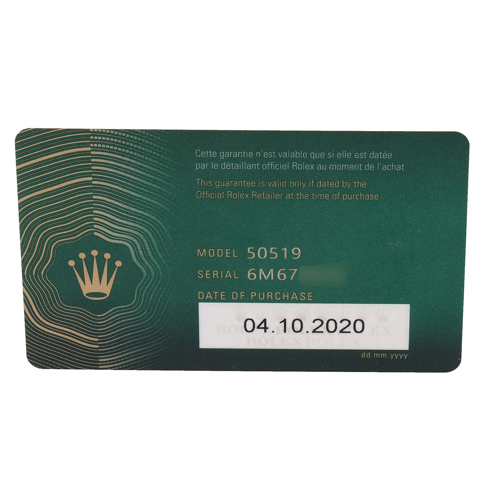 This image shows the front of a Rolex Cellini 50519 Men
s White Gold Blue Dial 50519 Men
s White Gold Blue Dial guarantee card, including model, serial number, and date of purchase.