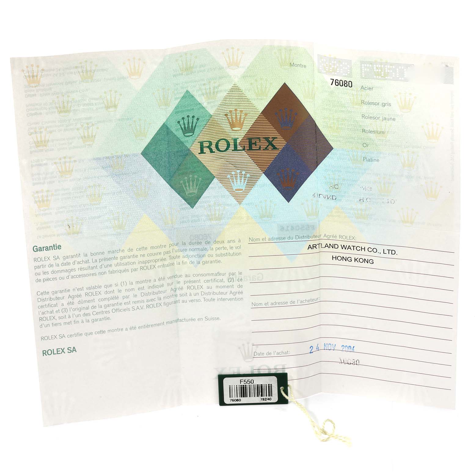 This image shows the warranty and authenticity papers for a Rolex Oyster Perpetual 76080 Women's Stainless Steel Pink Dial 76080 Women's Stainless Steel Pink Dial watch.