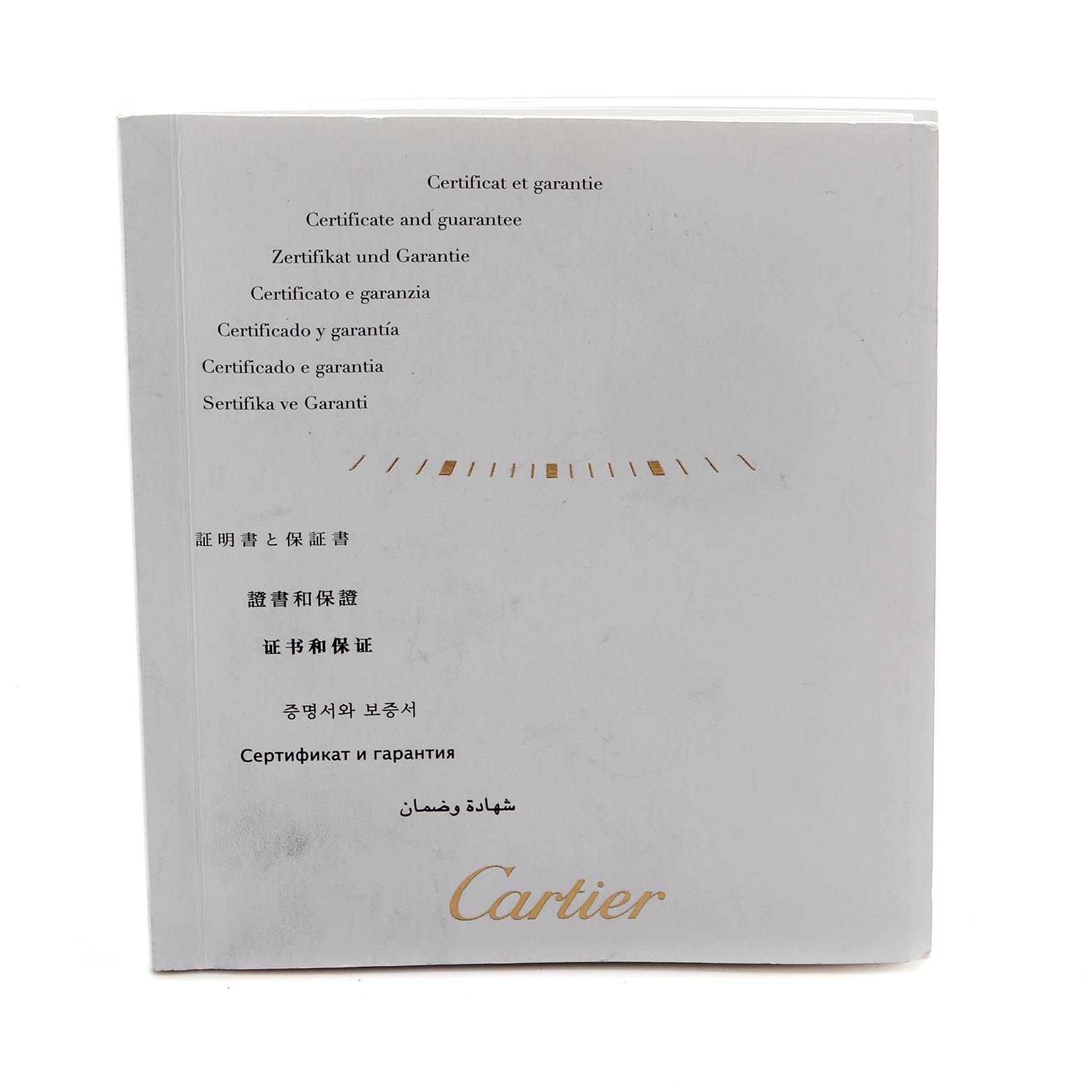The image shows a Cartier Ronde W6700455 Men
s Yellow Gold Silver Dial W6700455 Men
s Yellow Gold Silver Dial model certificate and guarantee booklet, photographed from the front.