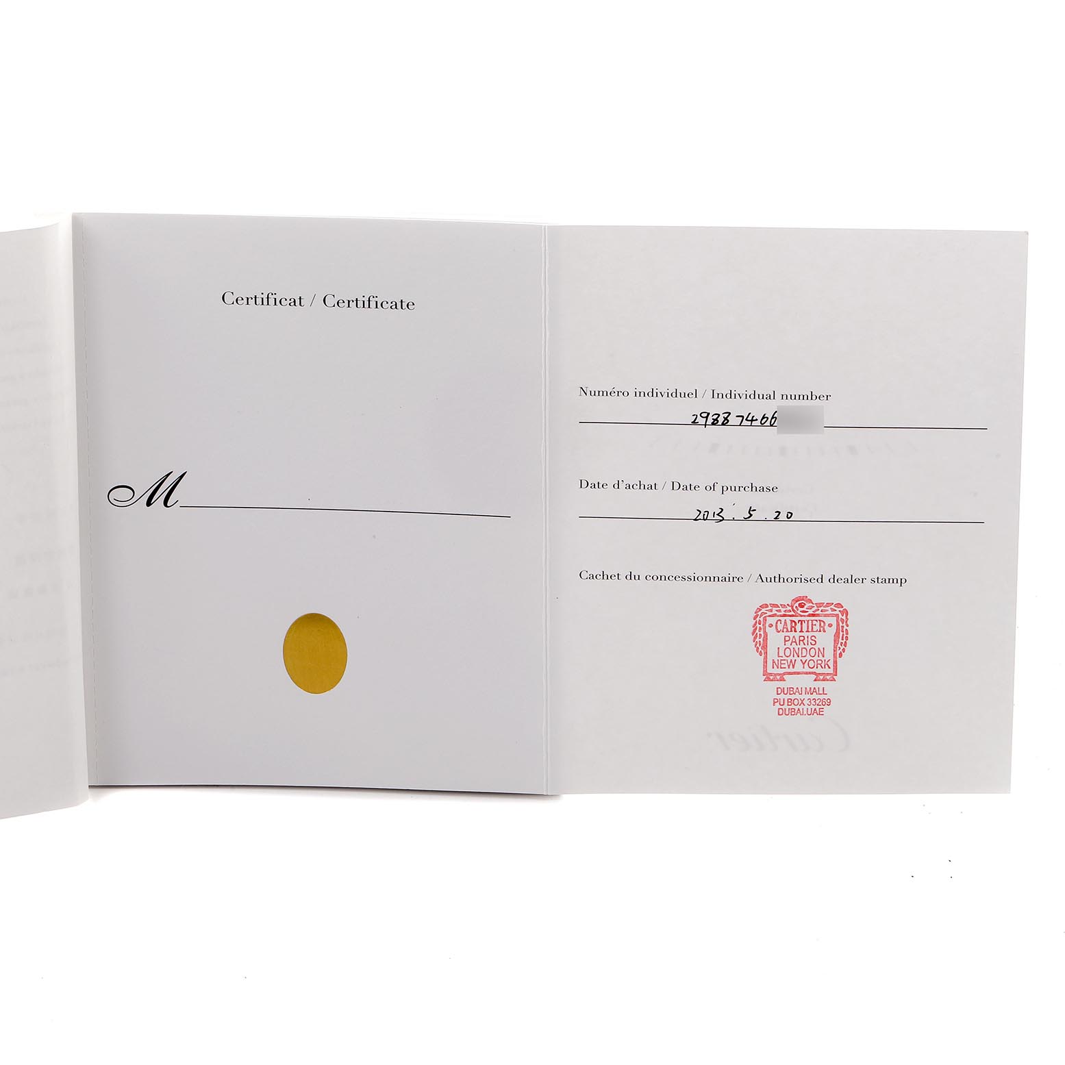 The image shows the certificate for a Cartier Ronde W6700455 Men
s Yellow Gold Silver Dial W6700455 Men
s Yellow Gold Silver Dial model watch, including purchase details and dealer stamp.