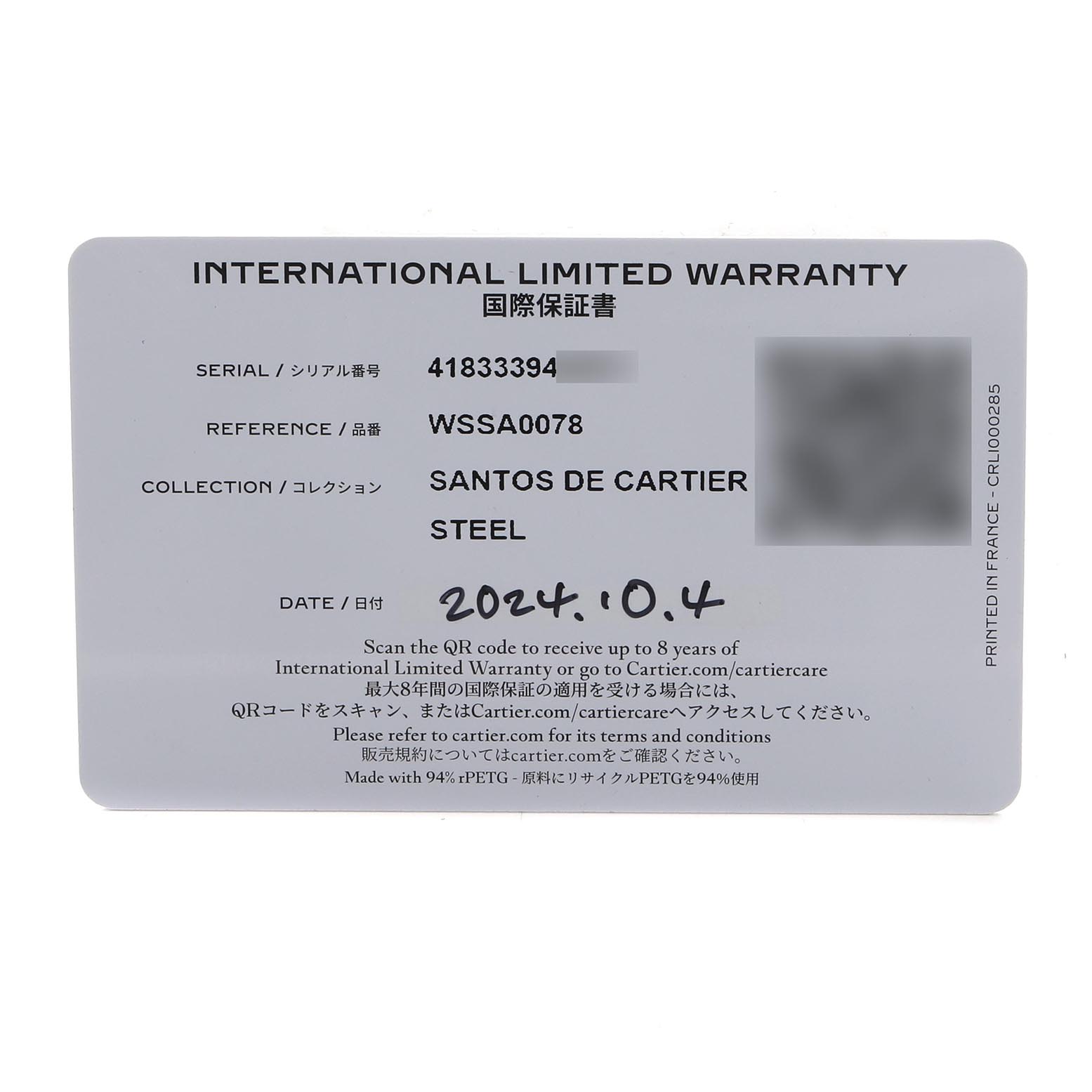 This image shows the international limited warranty card for a Cartier Santos WSSA0078 Men's Stainless Steel Grey Dial WSSA0078 Men's Stainless Steel Grey Dial watch, including serial and reference numbers.