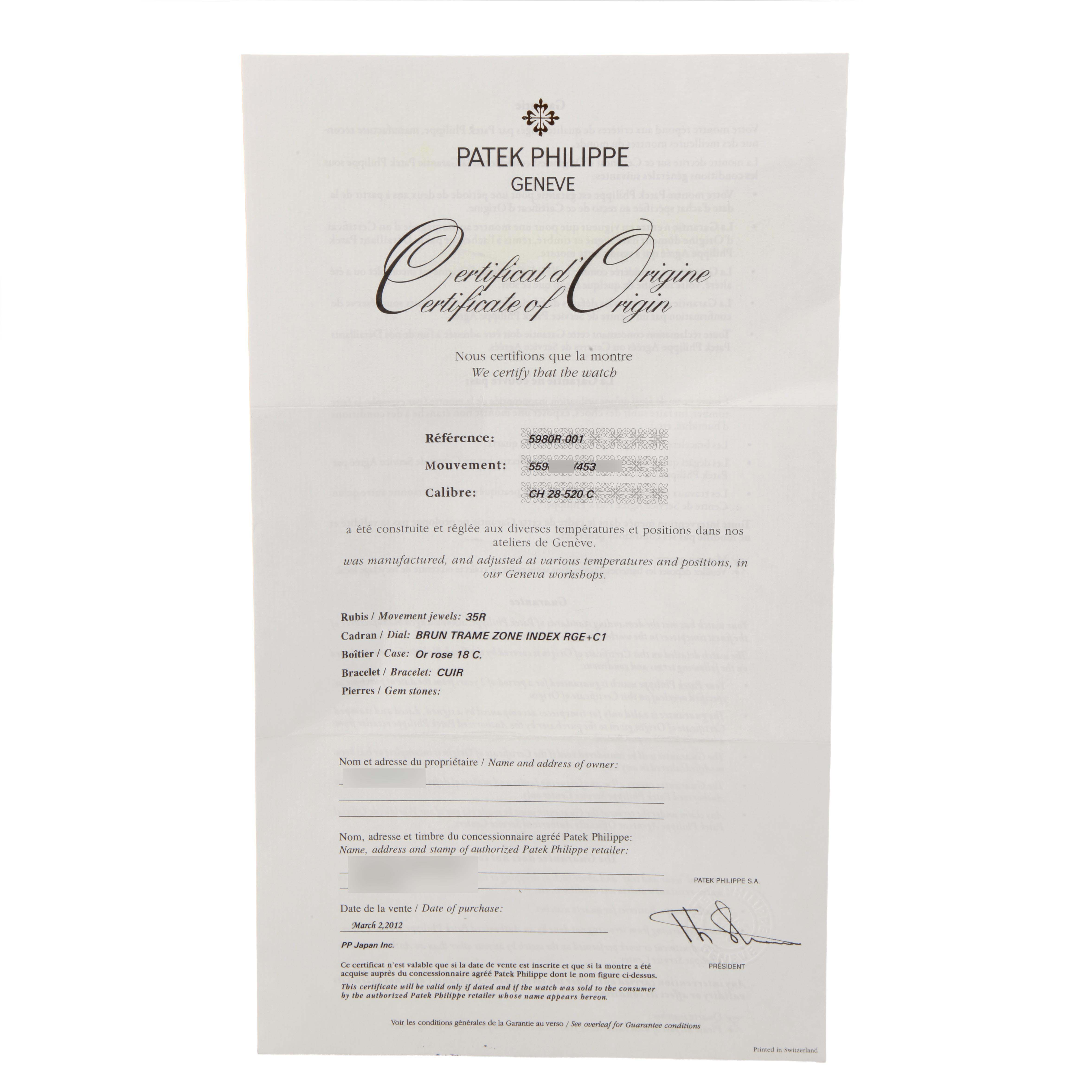 The image shows a Patek Philippe Nautilus 5980R-001 Men's Rose Gold Brown Dial certificate of origin, highlighting watch details and specifications.