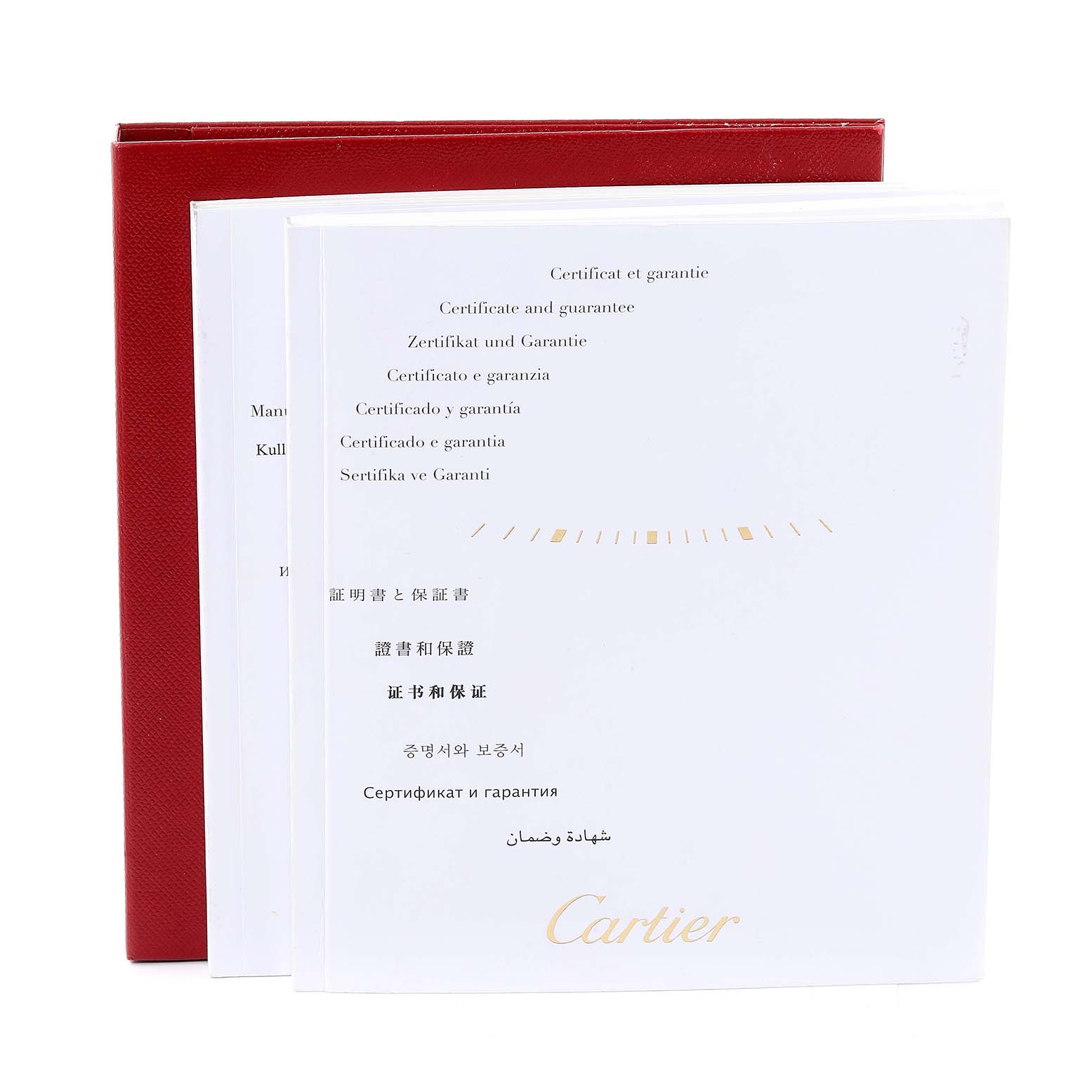 The image shows certificates and manuals for the Cartier Ronde W6701008 Men
s Rose Gold Silver Dial W6701008 Men
s Rose Gold Silver Dial model watch.