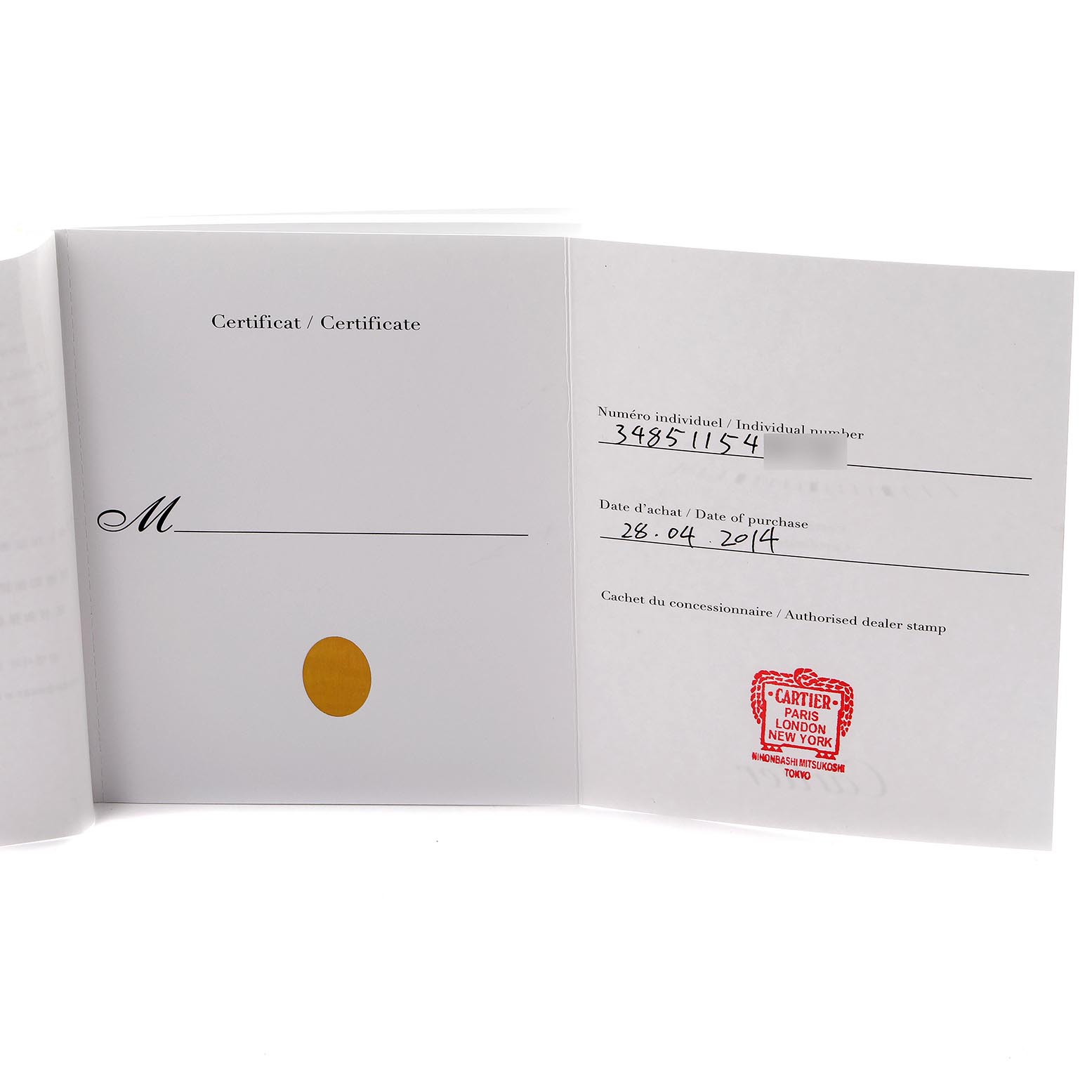 The image shows the certificate and authorized dealer stamp for the Cartier Tank Anglaise WT100024 Women's Steel and Gold (two tone) Silver Dial WT100024 Women's Steel and Gold (two tone) Silver Dial model.