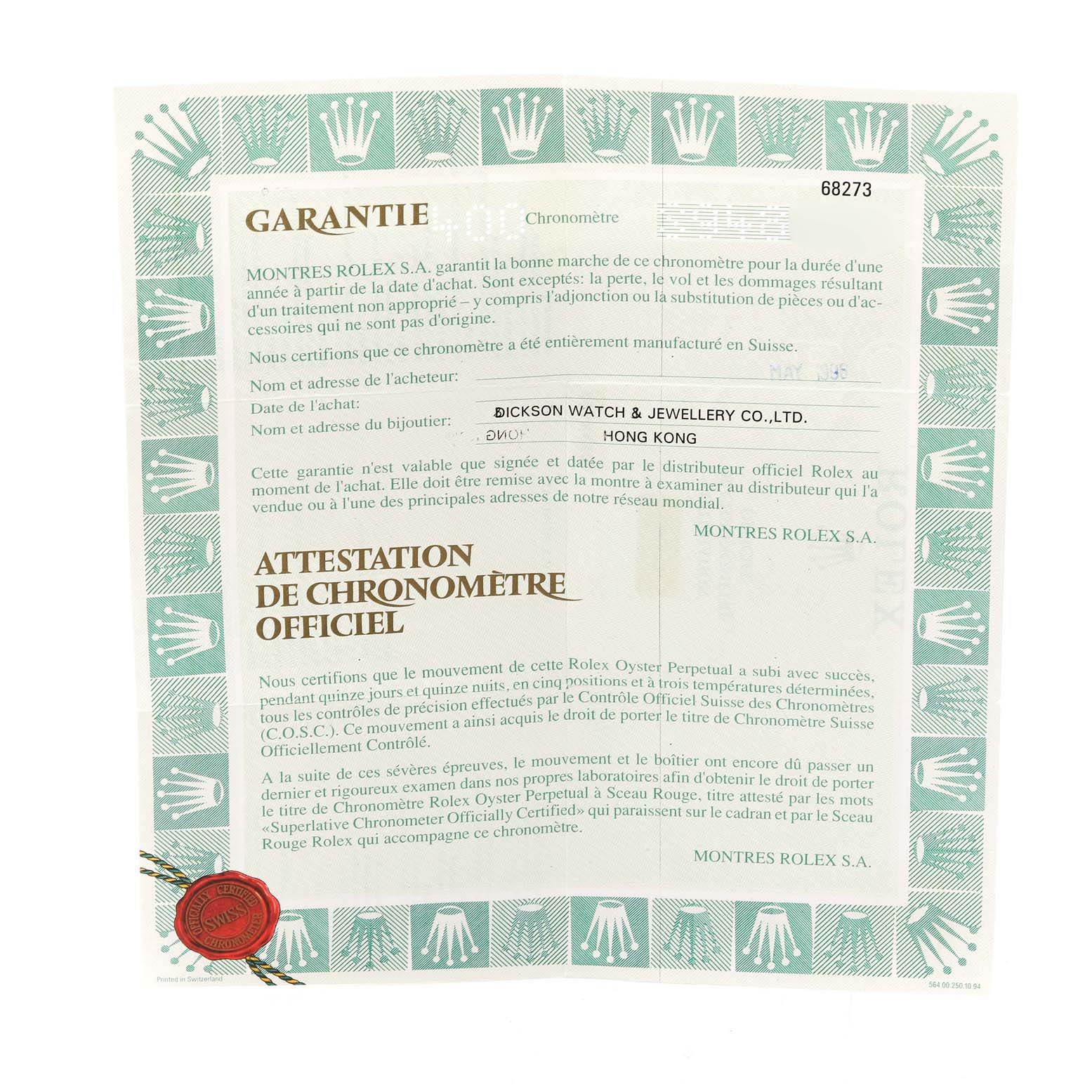 The image shows the official certification and warranty papers for the Rolex Mid-Size 68273 Women
s Steel and Gold (two tone) White Dial 68273 Women
s Steel and Gold (two tone) White Dial model watch.