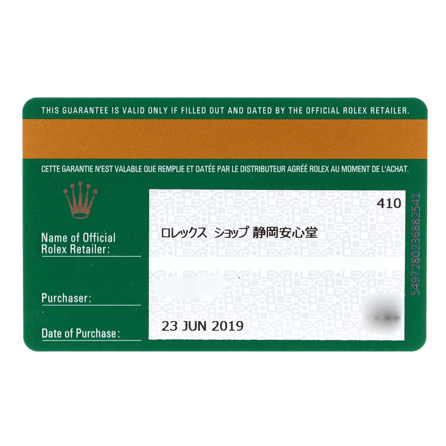 The image shows a green and white warranty card for the Rolex Datejust 126234 Men's Stainless Steel Silver Dial 126234 Men's Stainless Steel Silver Dial model, notable details include purchase date and retailer information.