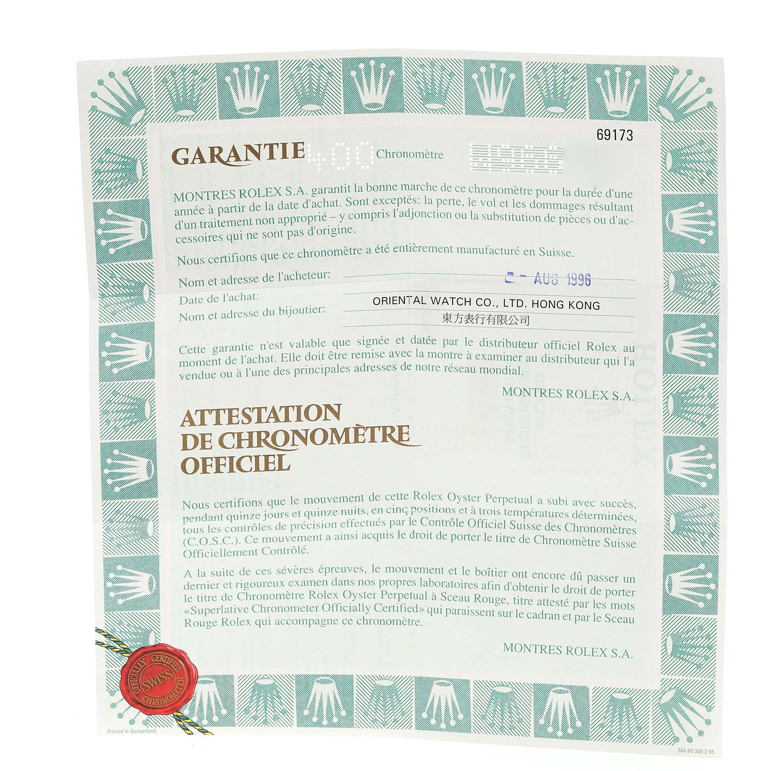 The image shows a guarantee certificate for a Rolex Datejust 69173 Women's Steel and Gold (two tone) Mother of Pearl Dial 69173 Women's Steel and Gold (two tone) Mother of Pearl Dial watch.