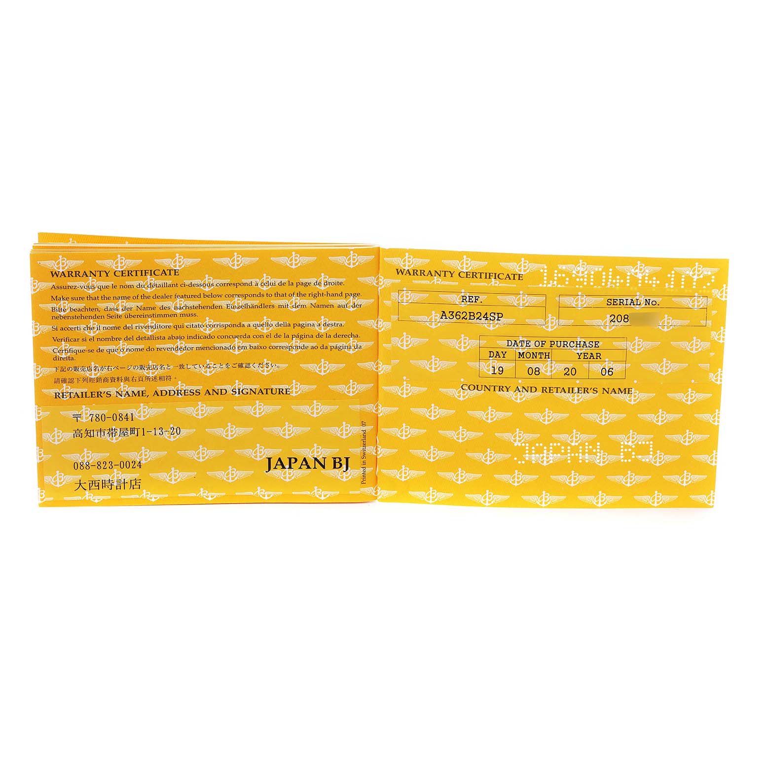 The image shows the warranty certificate for a Bentley model by Breitling, with details such as the purchase date and retailer name.