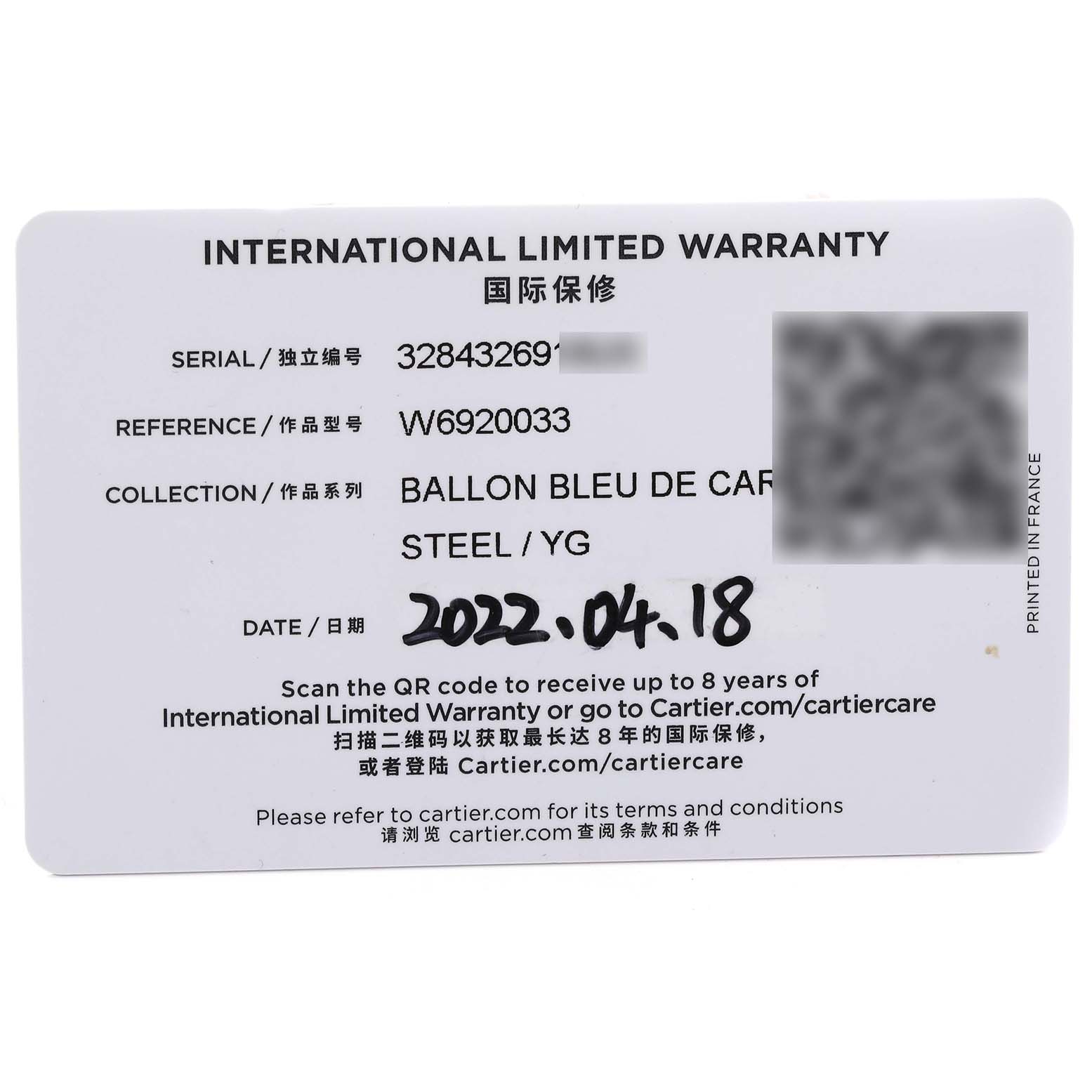 The image shows the front side of an international limited warranty card for a Cartier Ballon Bleu W6920033 Women's Steel and Gold (two tone) Mother of Pearl Dial W6920033 Women's Steel and Gold (two tone) Mother of Pearl Dial model watch.
