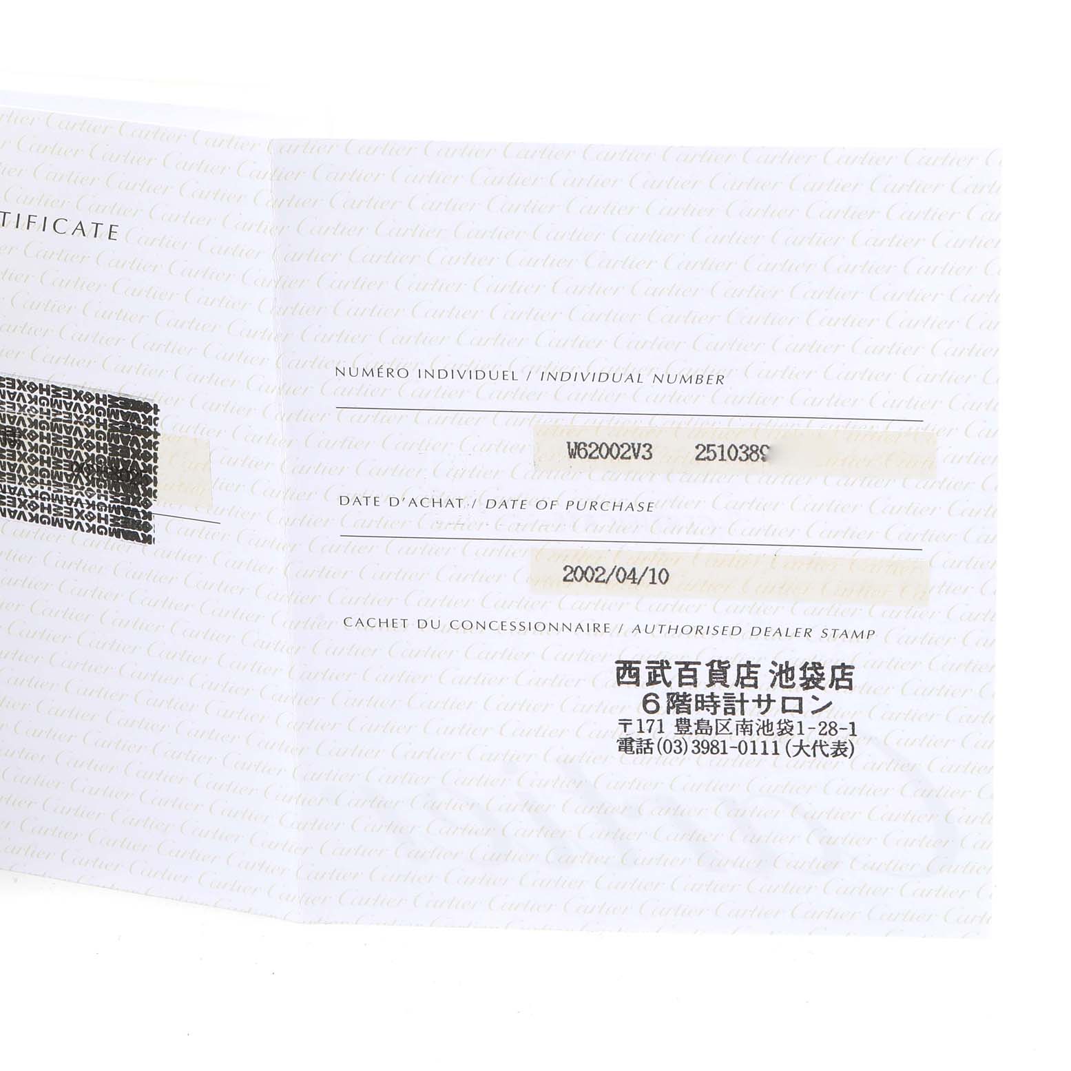 The image shows the certificate of Best Quality
ity for the Roadster model by Cartier, detailing purchase and dealer information.