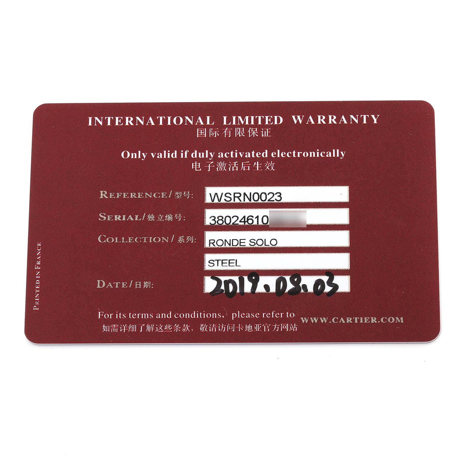 This image shows a warranty card for the Ronde Solo model by Cartier.