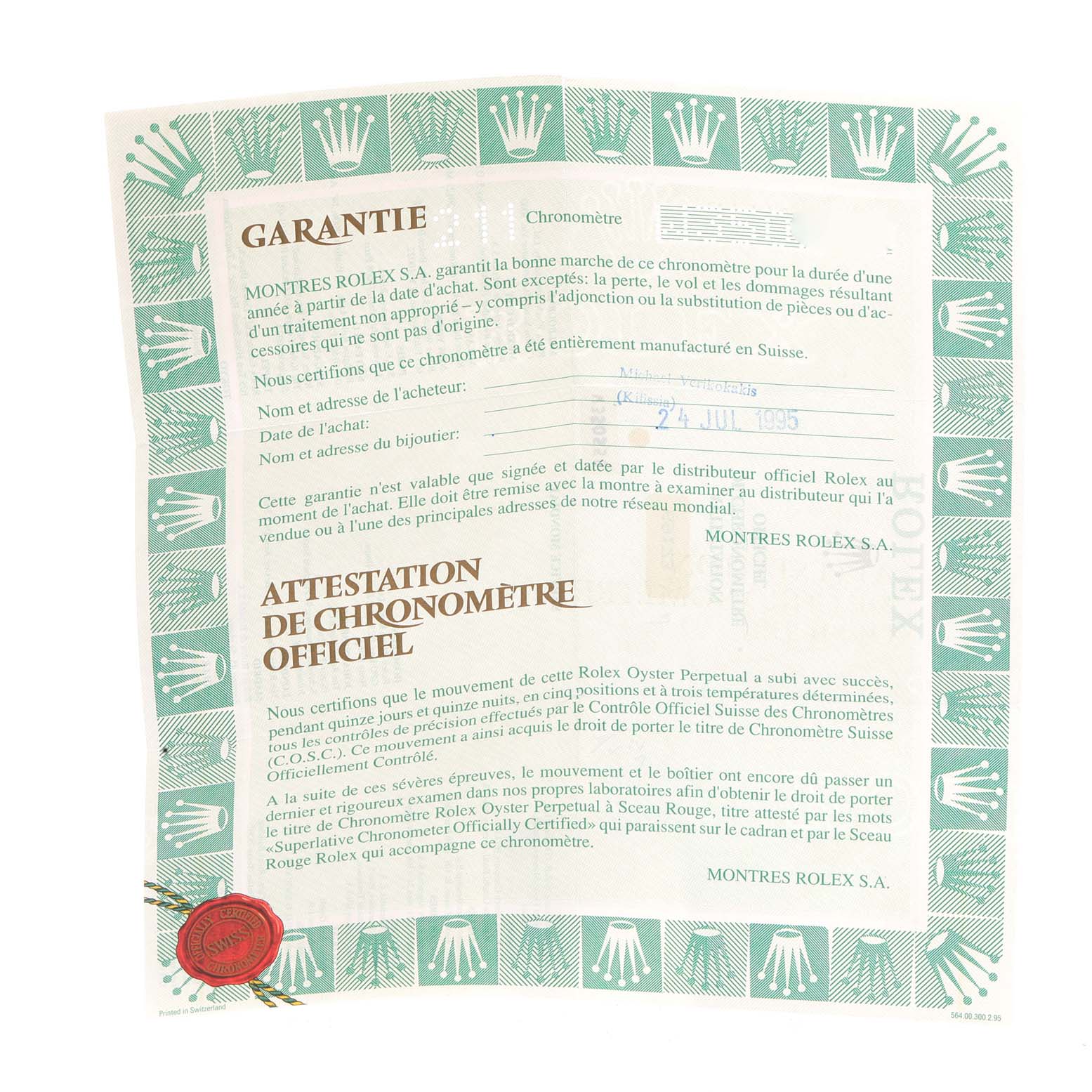 This image shows a warranty certificate for a Rolex Datejust 69173 Women
s Steel and Gold (two tone) Champagne Dial 69173 Women
s Steel and Gold (two tone) Champagne Dial watch, featuring Rolex branding and official seals.