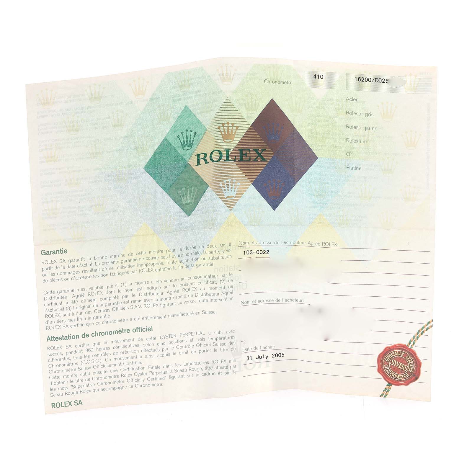 This image shows the warranty and certification documentation for the Rolex Datejust 16200 Men's Stainless Steel Silver Dial 16200 Men's Stainless Steel Silver Dial model.