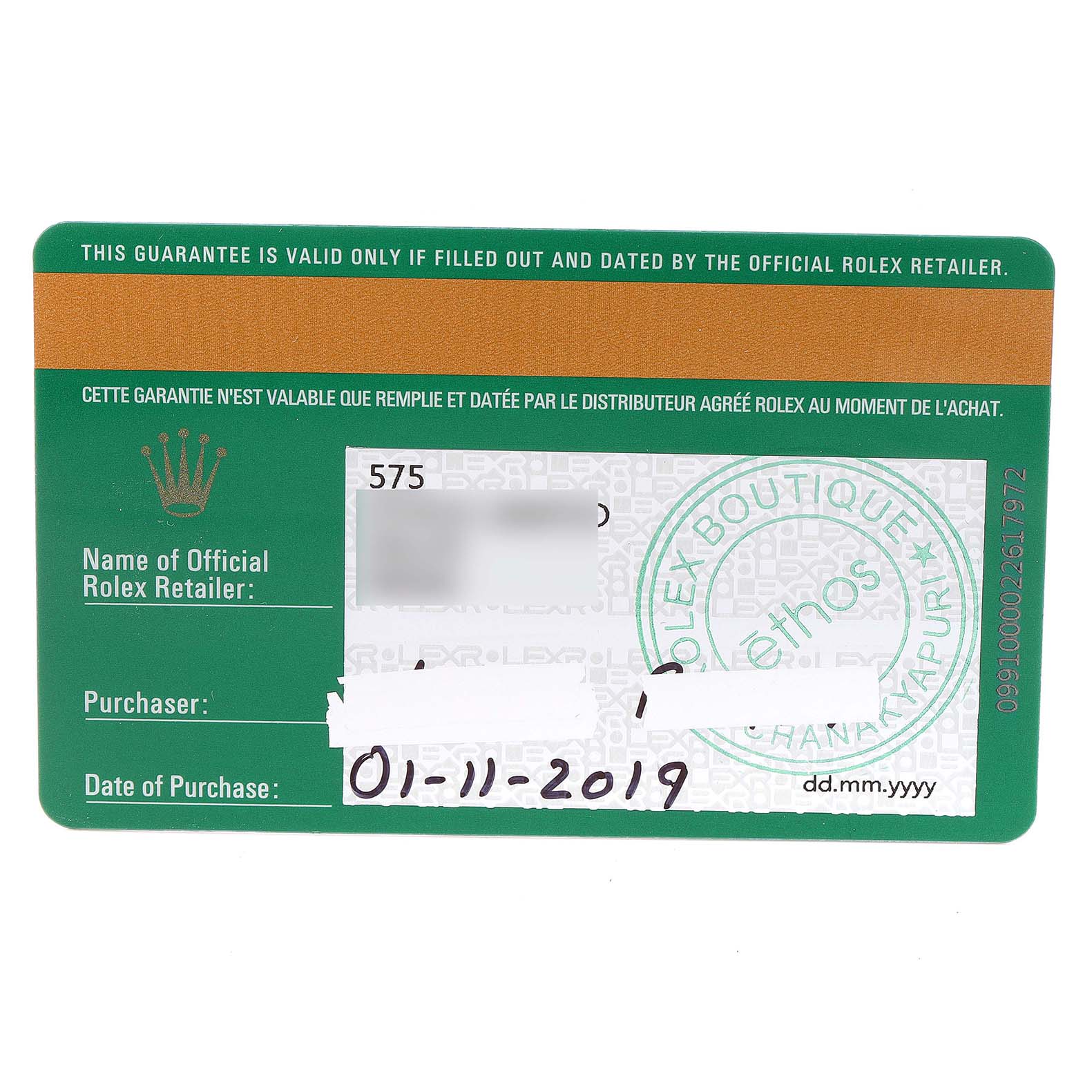 This image shows a warranty card for a Rolex Daytona 116500 Men's Stainless Steel White Dial 116500 Men's Stainless Steel White Dial watch, featuring purchase date and retailer information.
