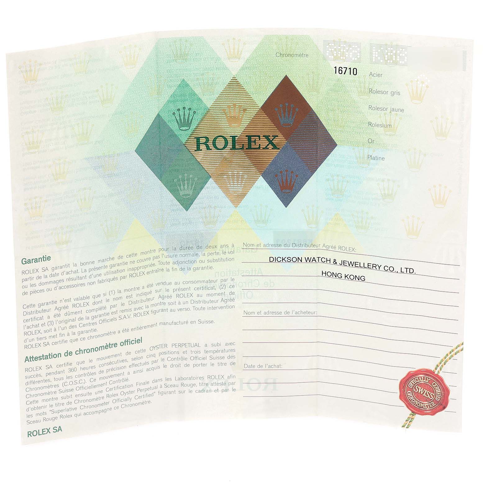 The image shows the warranty paper of the Rolex GMT-Master 16710 Men's Stainless Steel Black Dial 16710 Men's Stainless Steel Black Dial model, including dealer information and a Swiss authenticity seal.