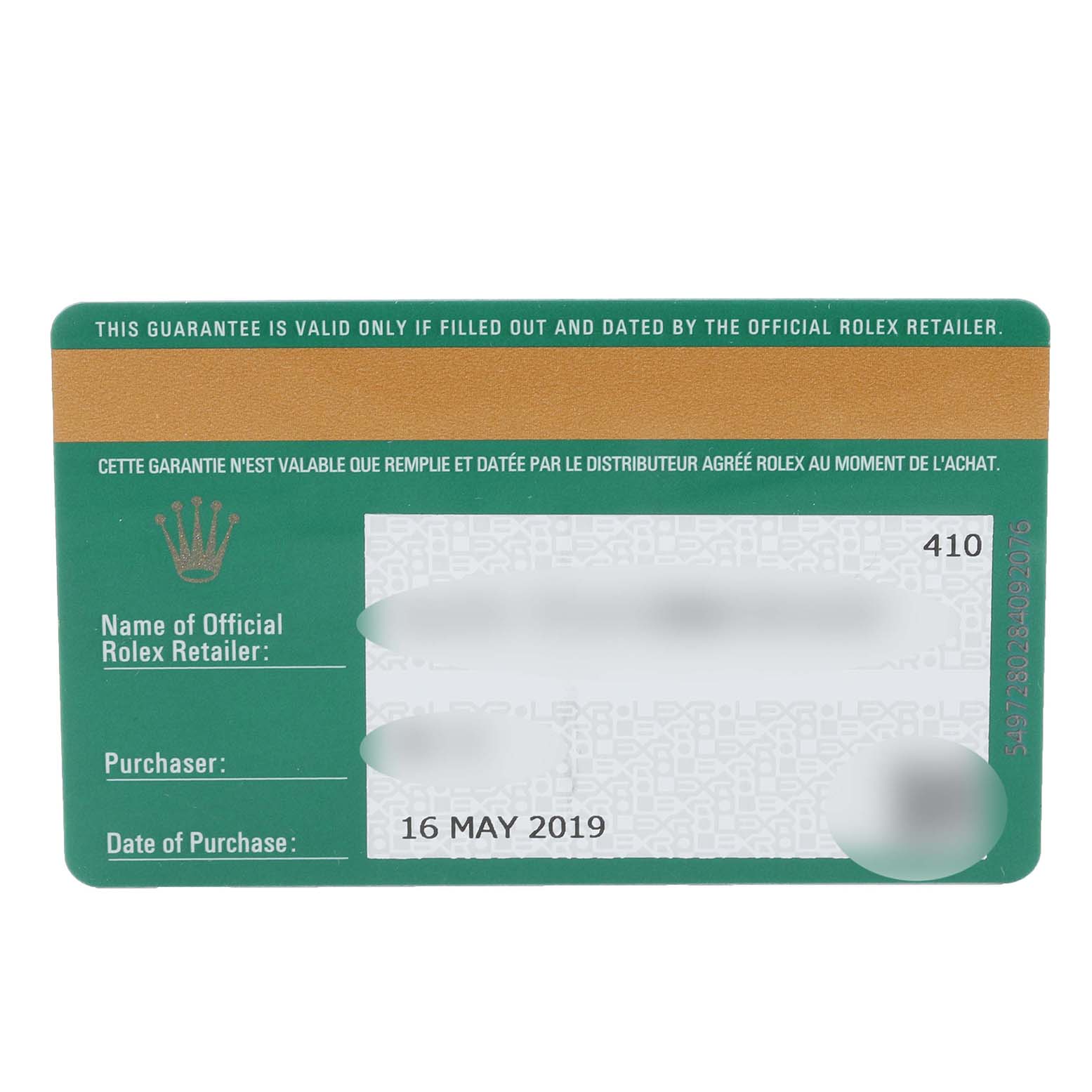 The image shows a warranty card for a Rolex Air-King 116900 Men's Stainless Steel Black Dial 116900 Men's Stainless Steel Black Dial, displaying retailer information, purchase date, and relevant details.