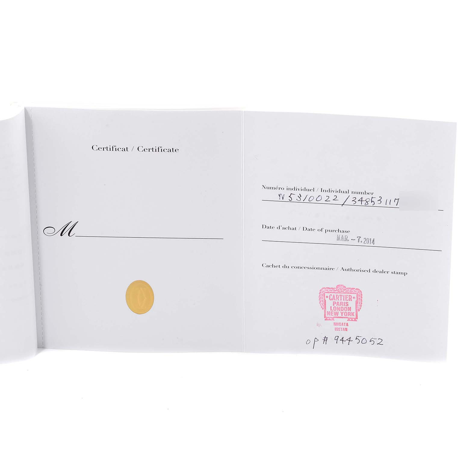 The image shows the certificate of the Cartier Tank Anglaise W5310022 Women's Stainless Steel Silver Dial W5310022 Women's Stainless Steel Silver Dial watch, including the individual number and date of purchase.