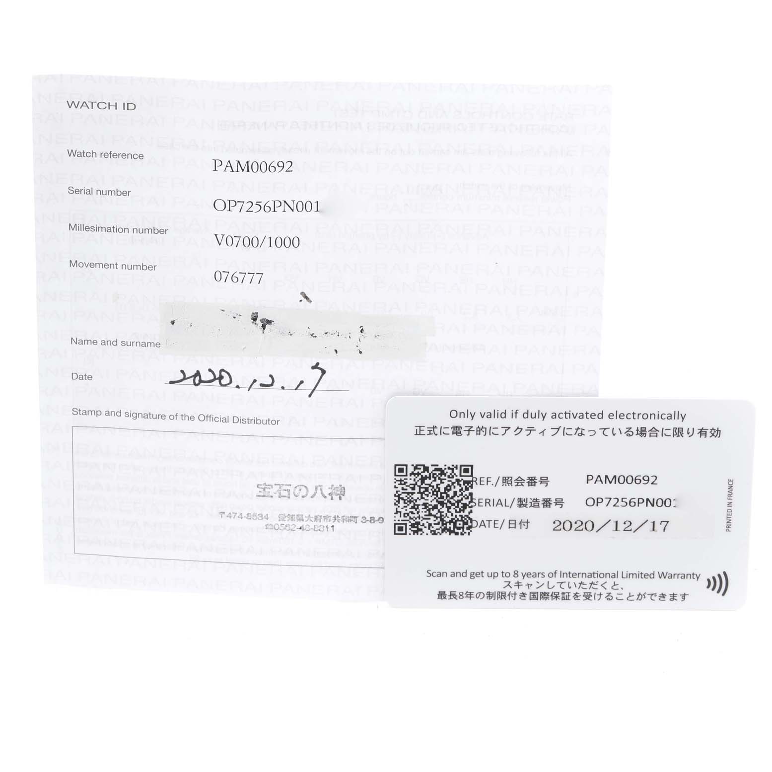 The image shows documentation for a Panerai Submersible PAM00692 Men's Titanium Blue Dial PAM00692 Men's Titanium Blue Dial model PAM00692, including a warranty card and registration details.