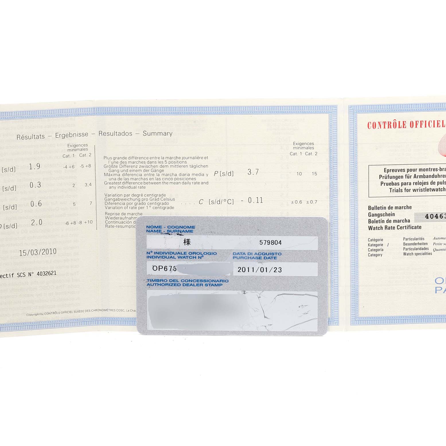 The image shows the Best Quality
ation documents and warranty card for the Panerai Luminor PAM00088 Men
s Stainless Steel Black Dial PAM00088 Men
s Stainless Steel Black Dial watch.