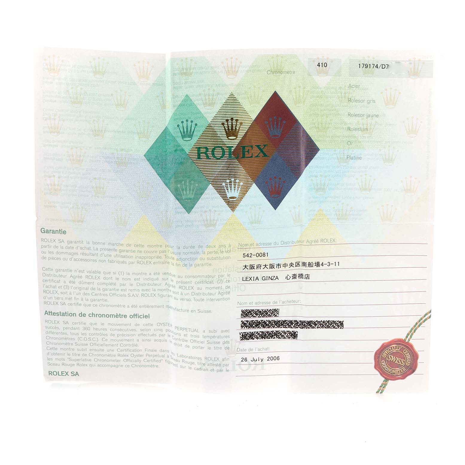 This is a warranty certificate for a Rolex Datejust 179174 Women's Stainless Steel White Dial 179174 Women's Stainless Steel White Dial watch, providing purchase information and official authentication.