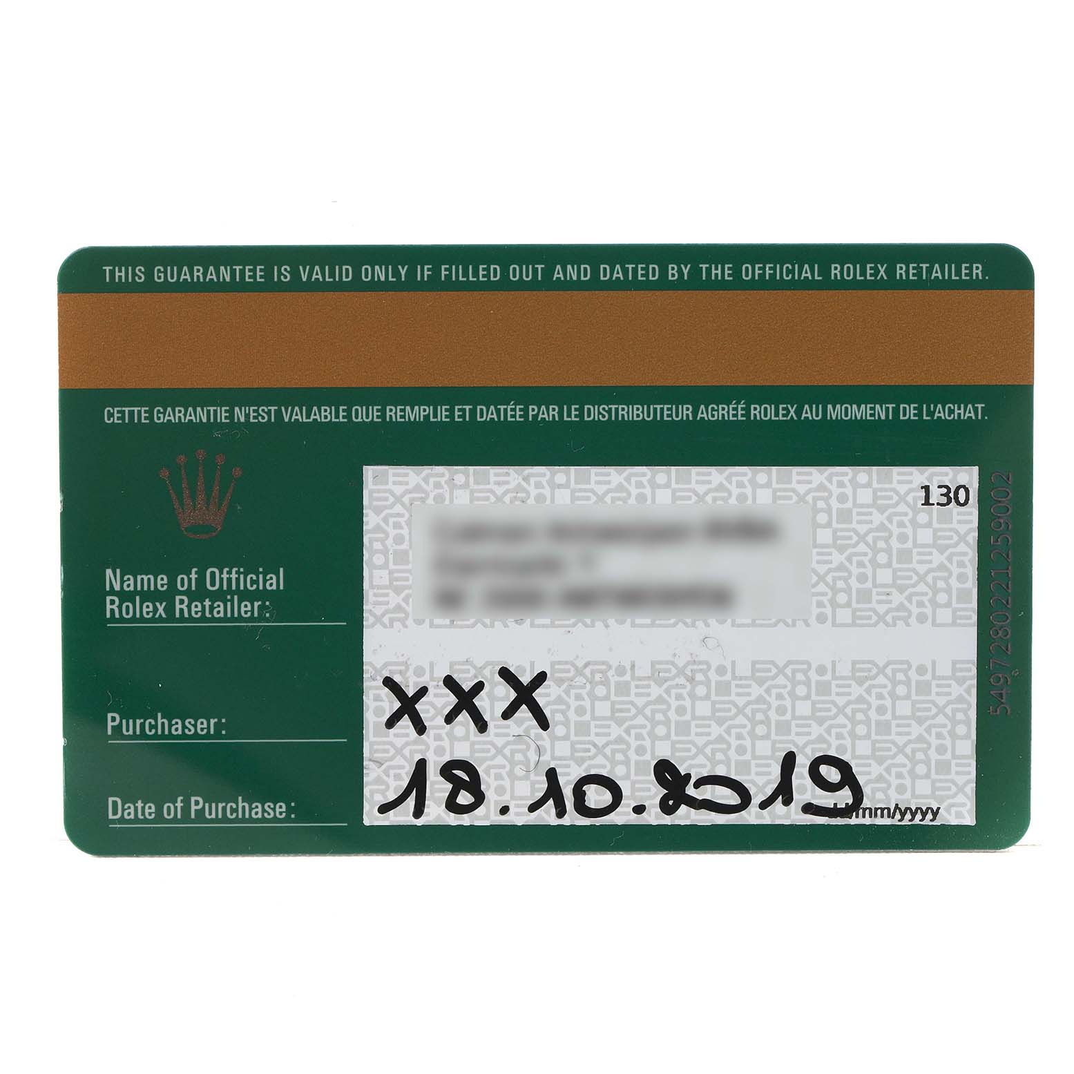 The image shows a warranty card for a Rolex Yacht-Master 226659 Men's White Gold Black Dial watch, including purchase details.