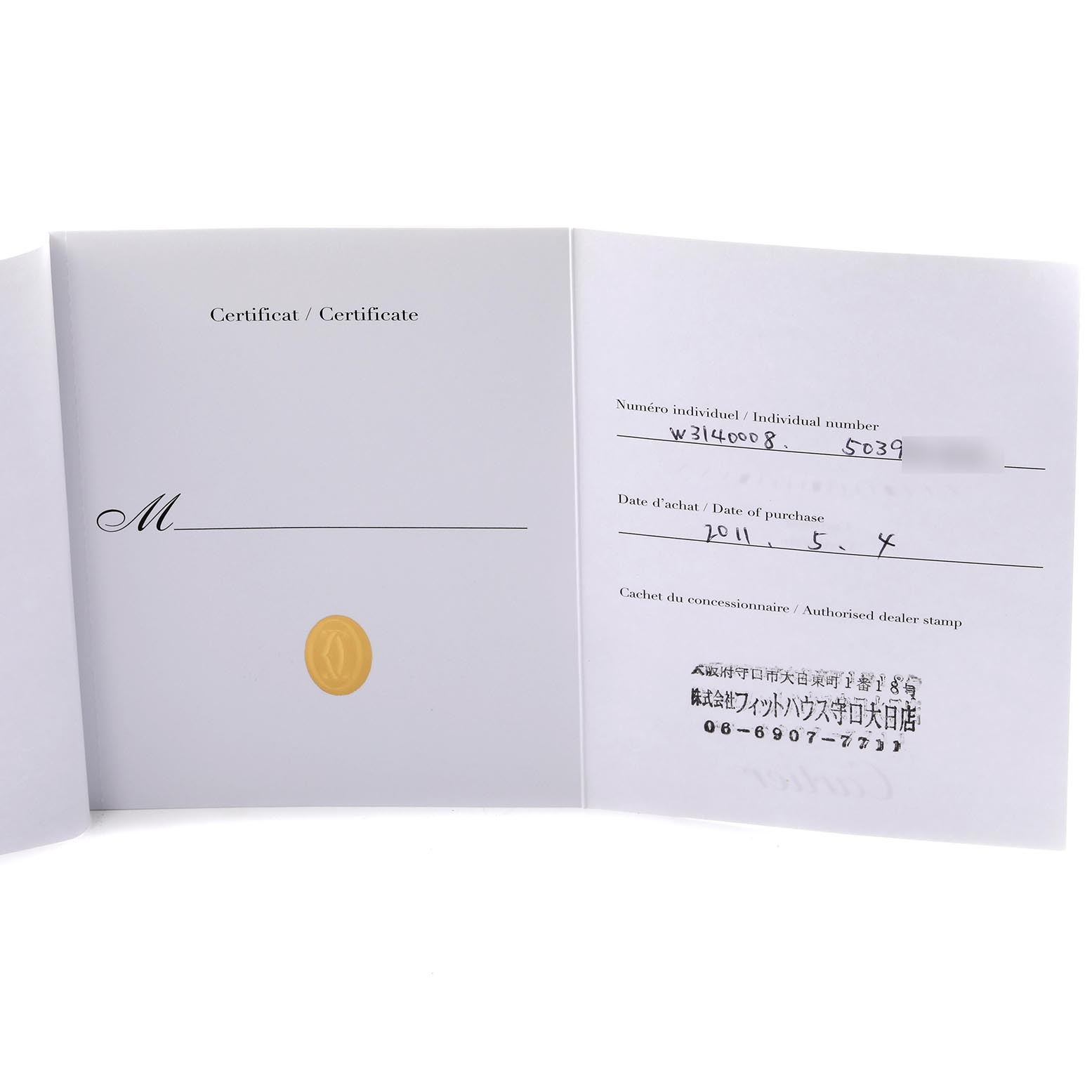 The image shows a Cartier Pasha W3140008 Women
s Stainless Steel Pink Dial W3140008 Women
s Stainless Steel Pink Dial model certificate booklet, displaying purchase details and dealer stamp.