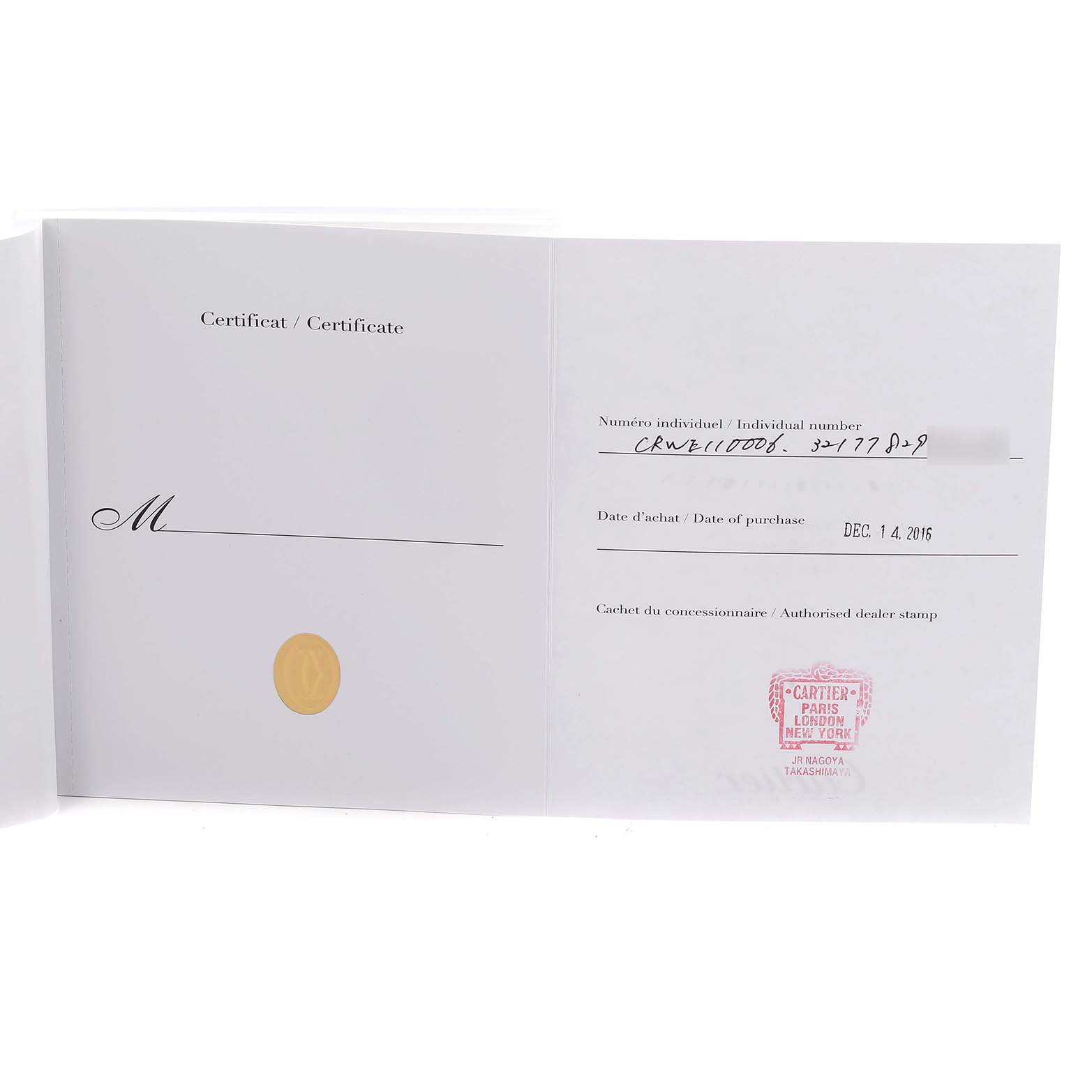 The image shows an open certificate booklet for the Cartier Tank Francaise WE110006 Women's Stainless Steel Silver Dial WE110006 Women's Stainless Steel Silver Dial model, with purchase details and an authorized dealer stamp.